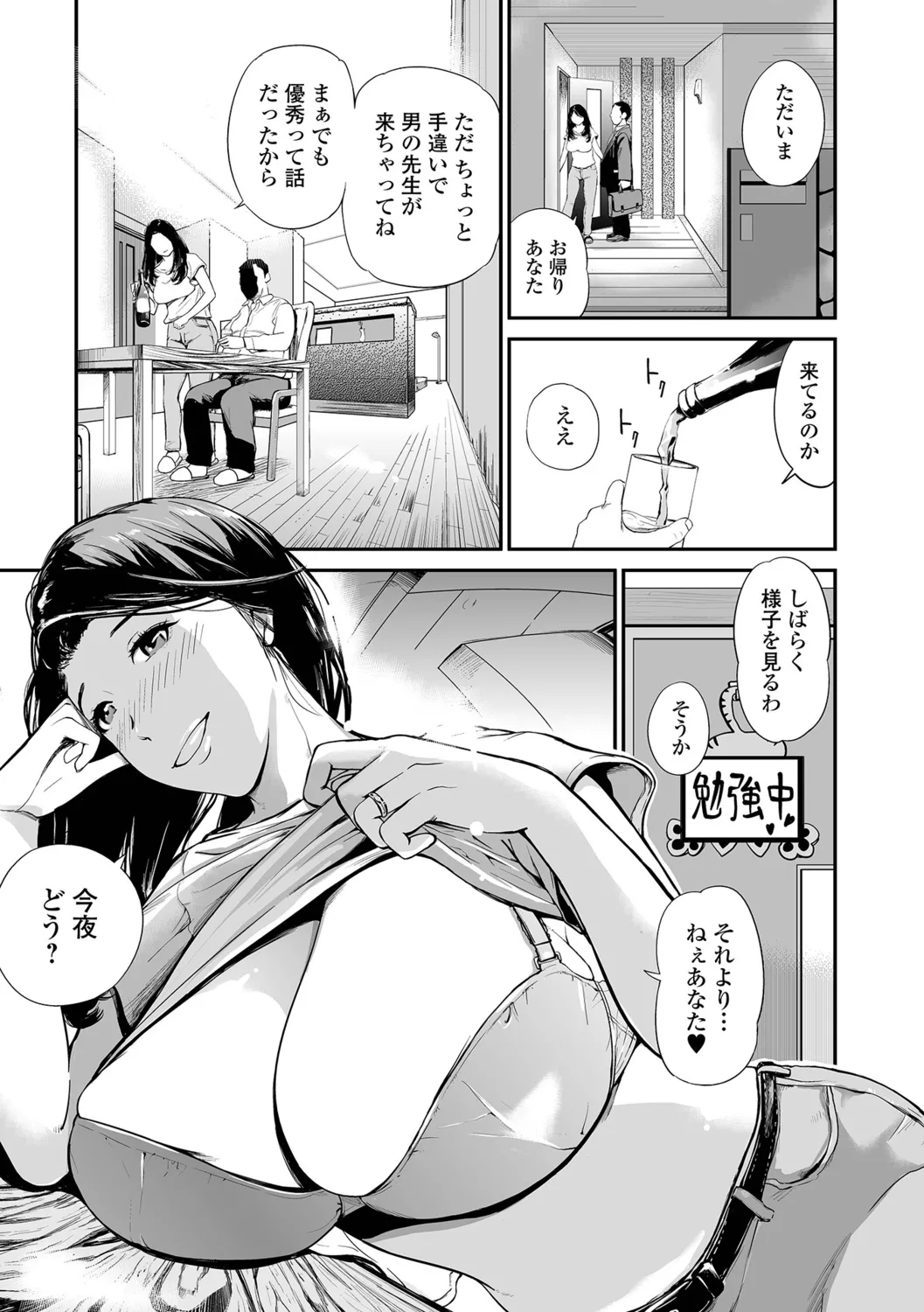 หน้า 53