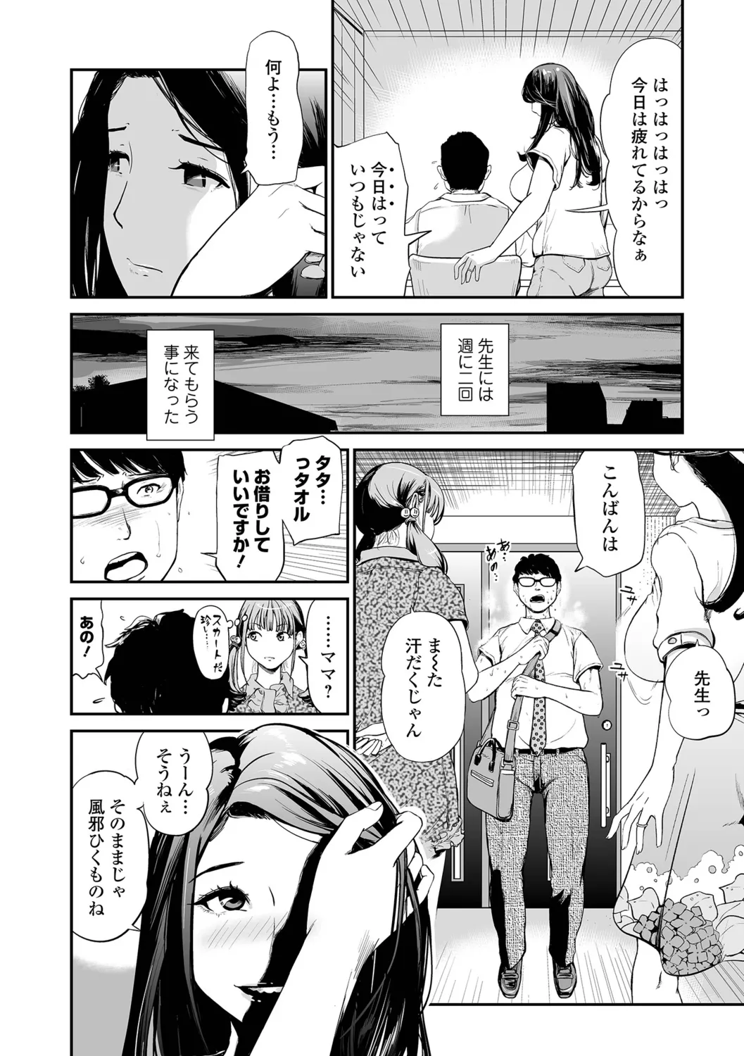 หน้า 54