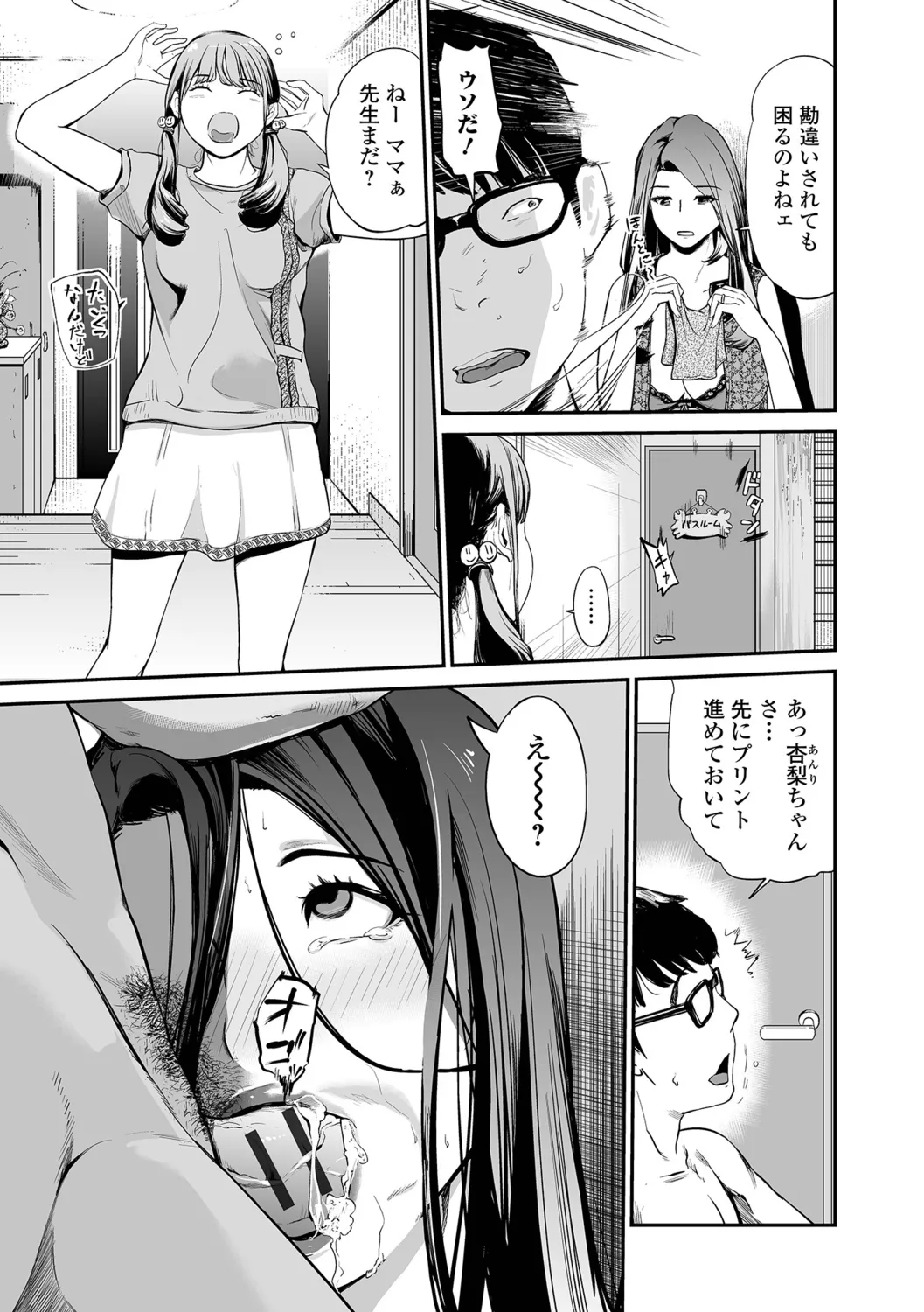 หน้า 61