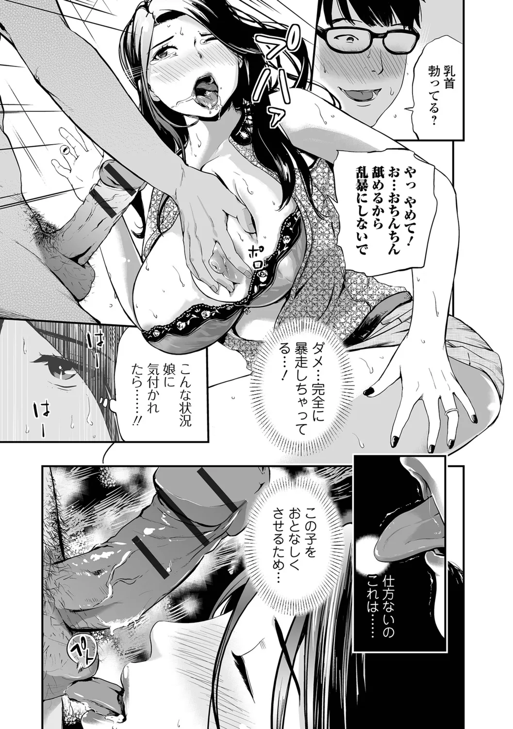หน้า 63