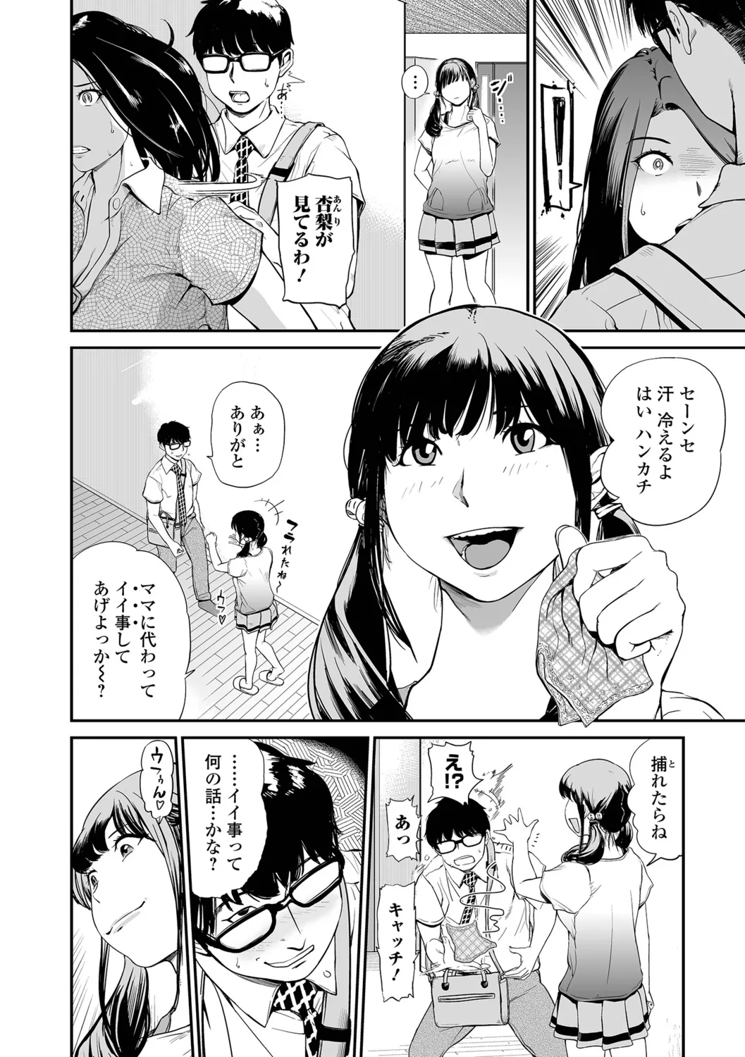 หน้า 78