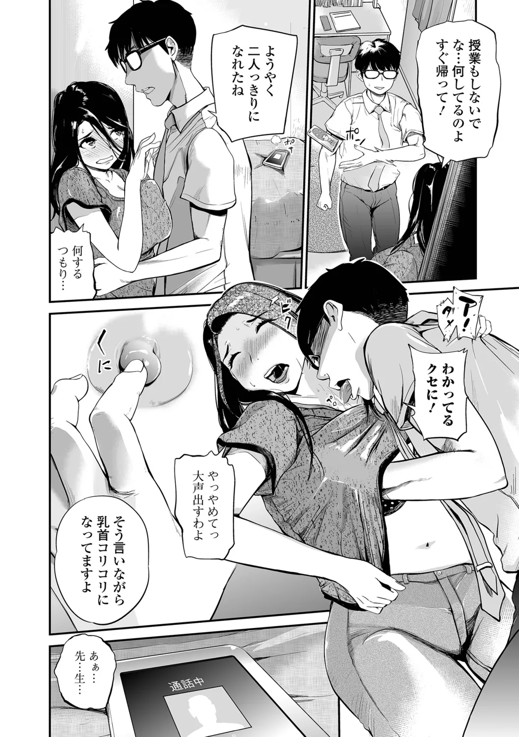 หน้า 84