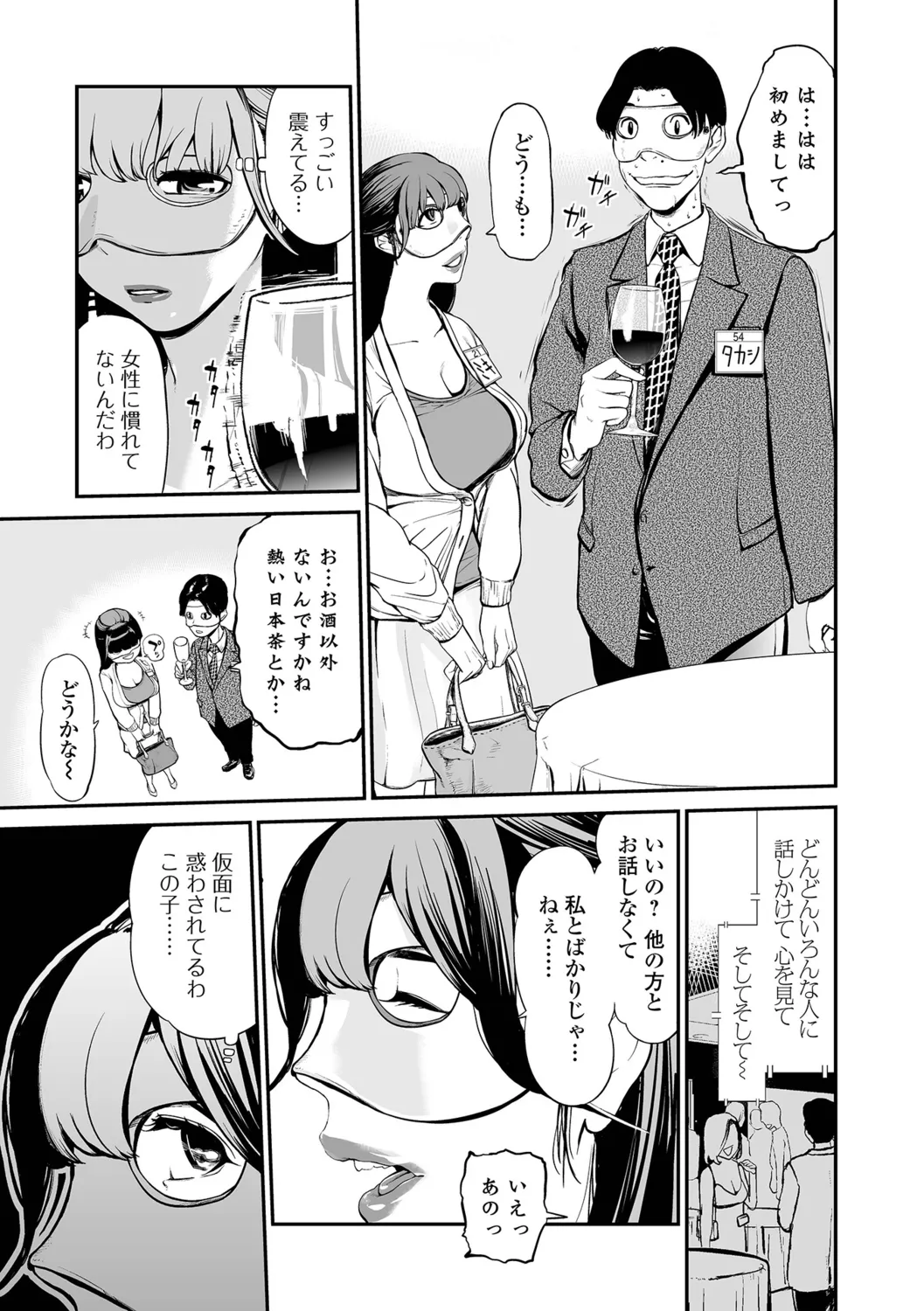 หน้า 99