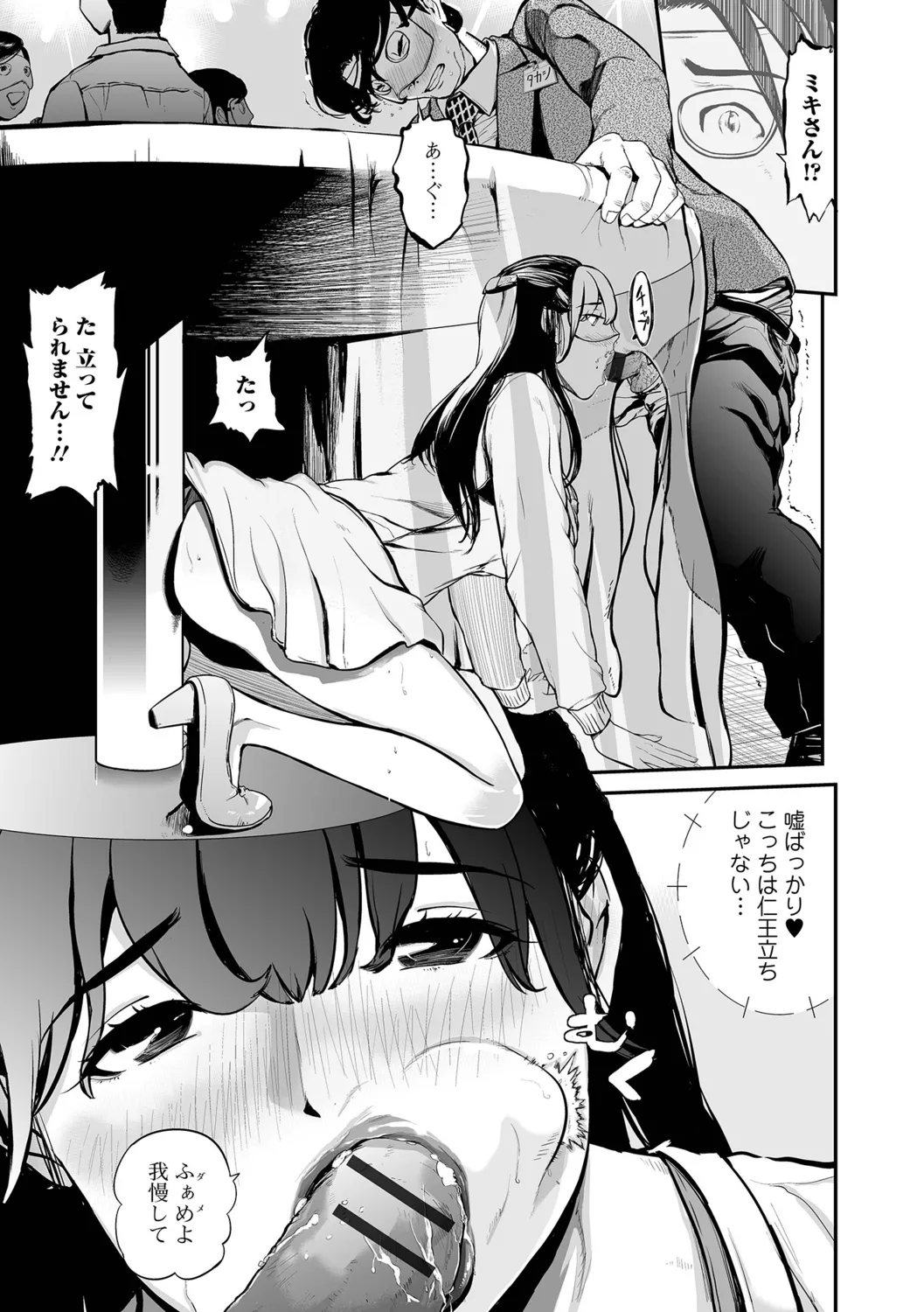 หน้า 103
