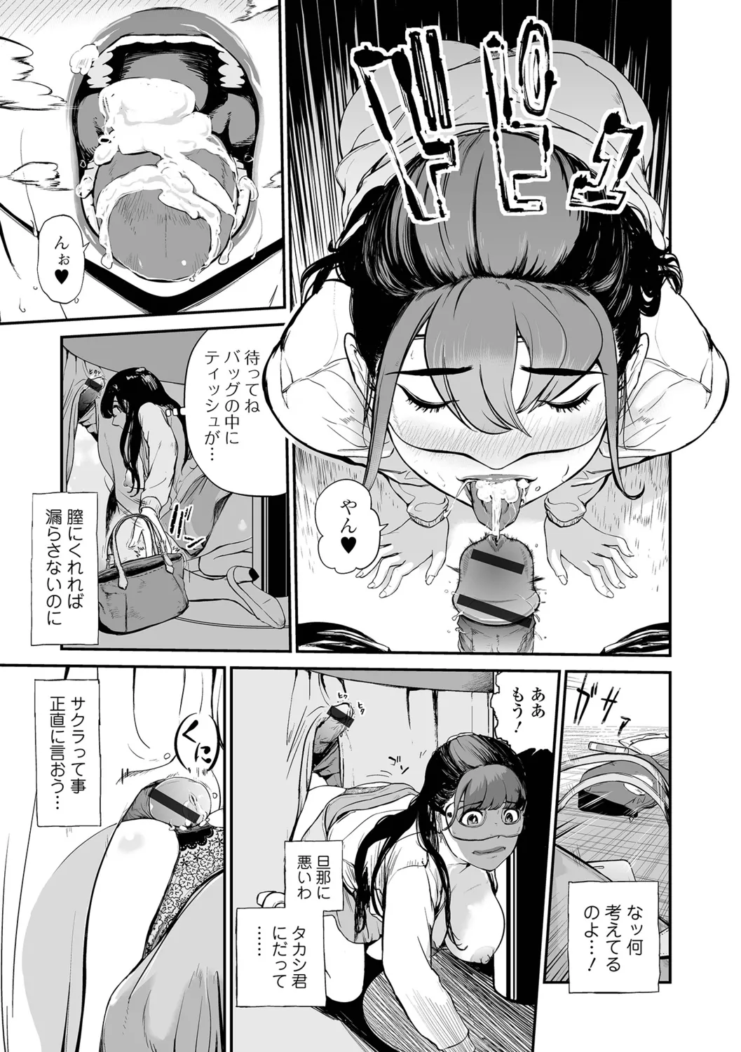 หน้า 105