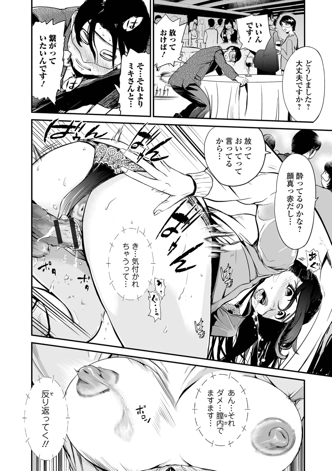 หน้า 108