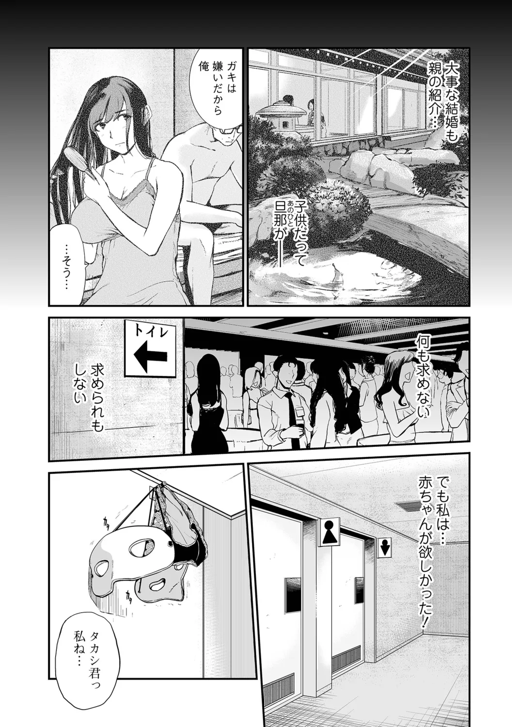 หน้า 110