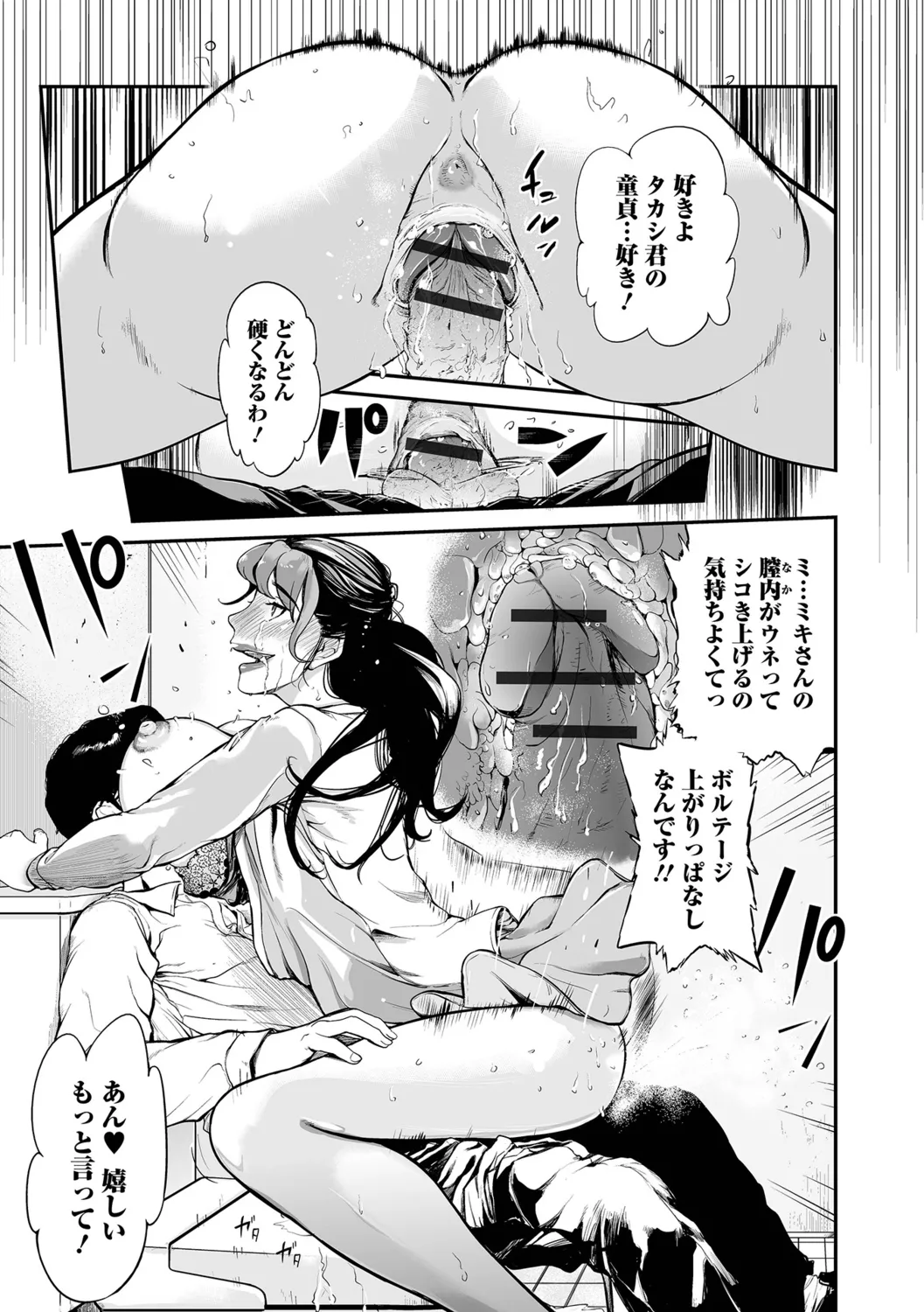 หน้า 113
