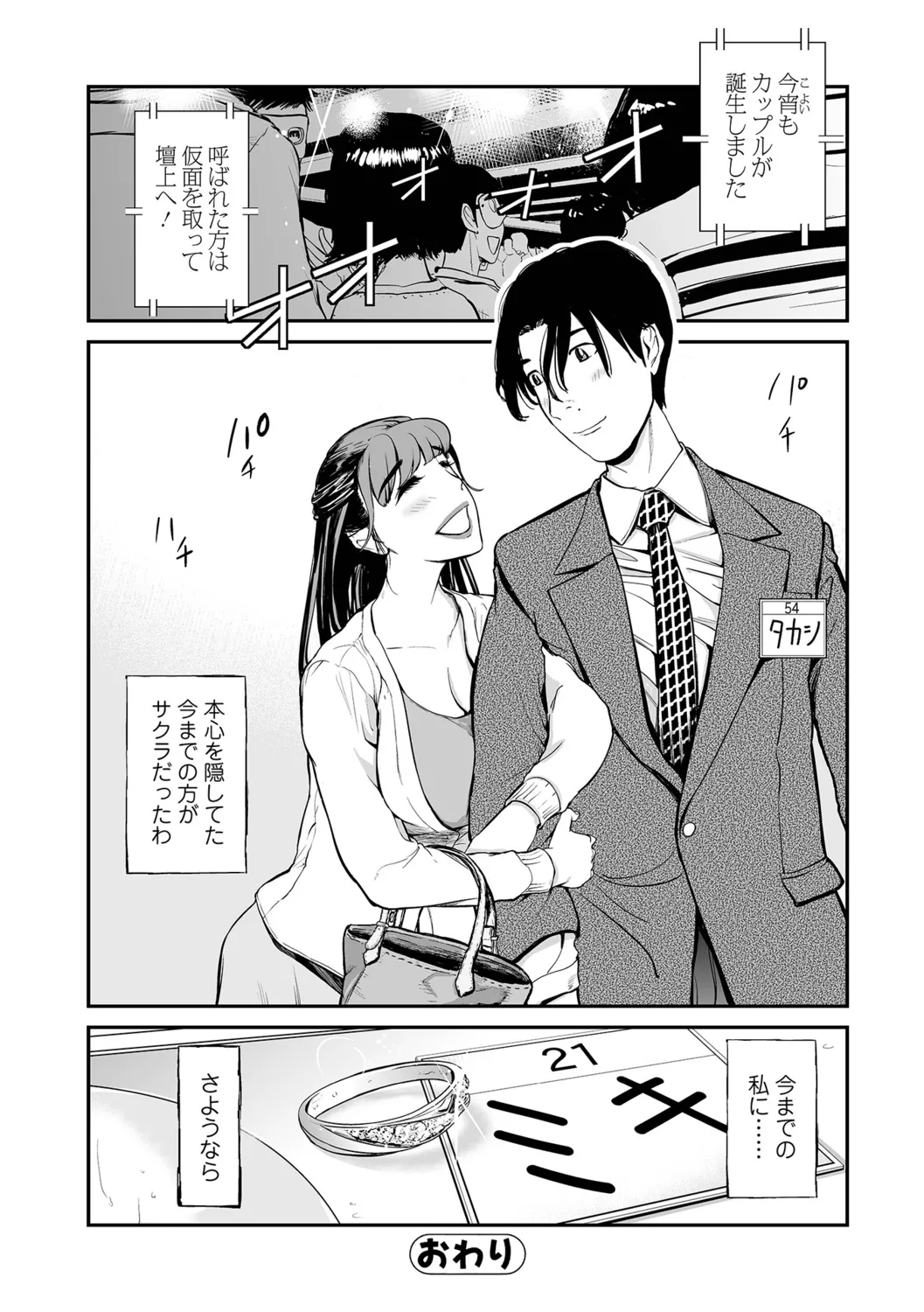 หน้า 116