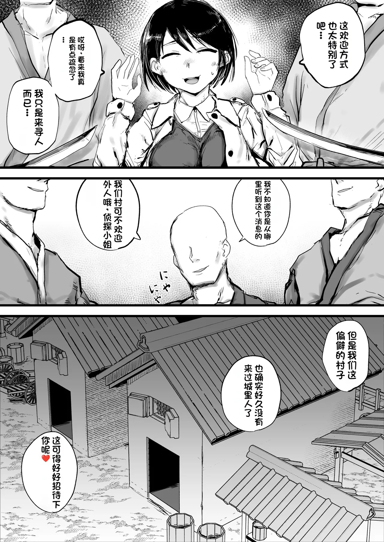 หน้า 3