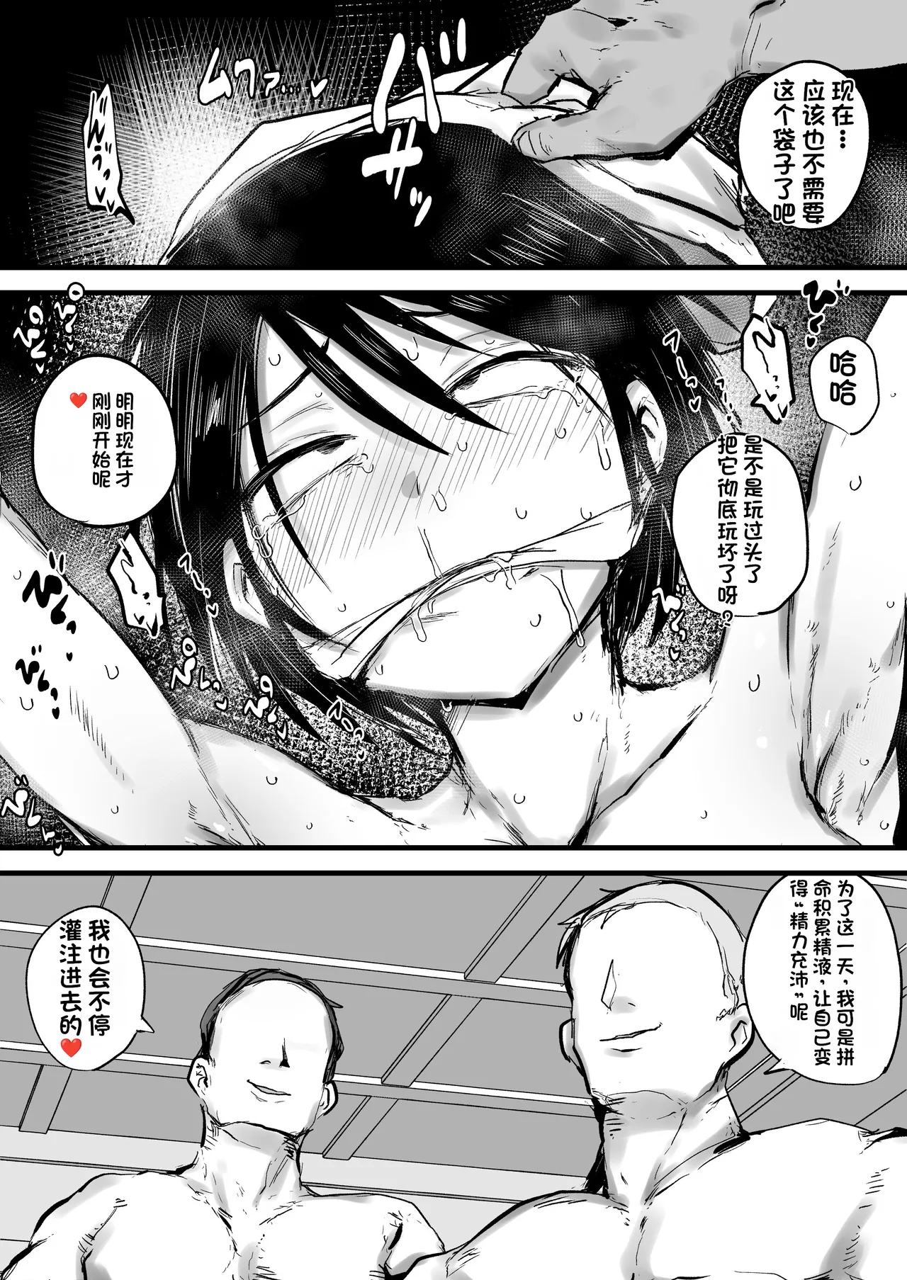 หน้า 31