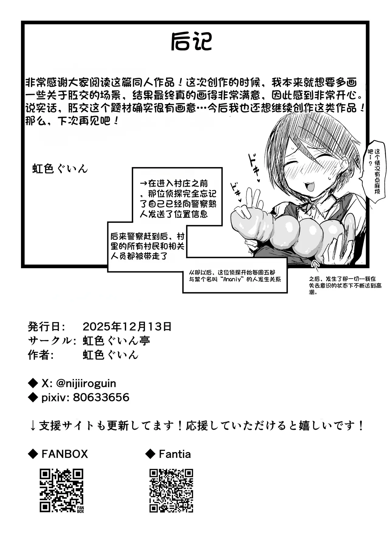 หน้า 52