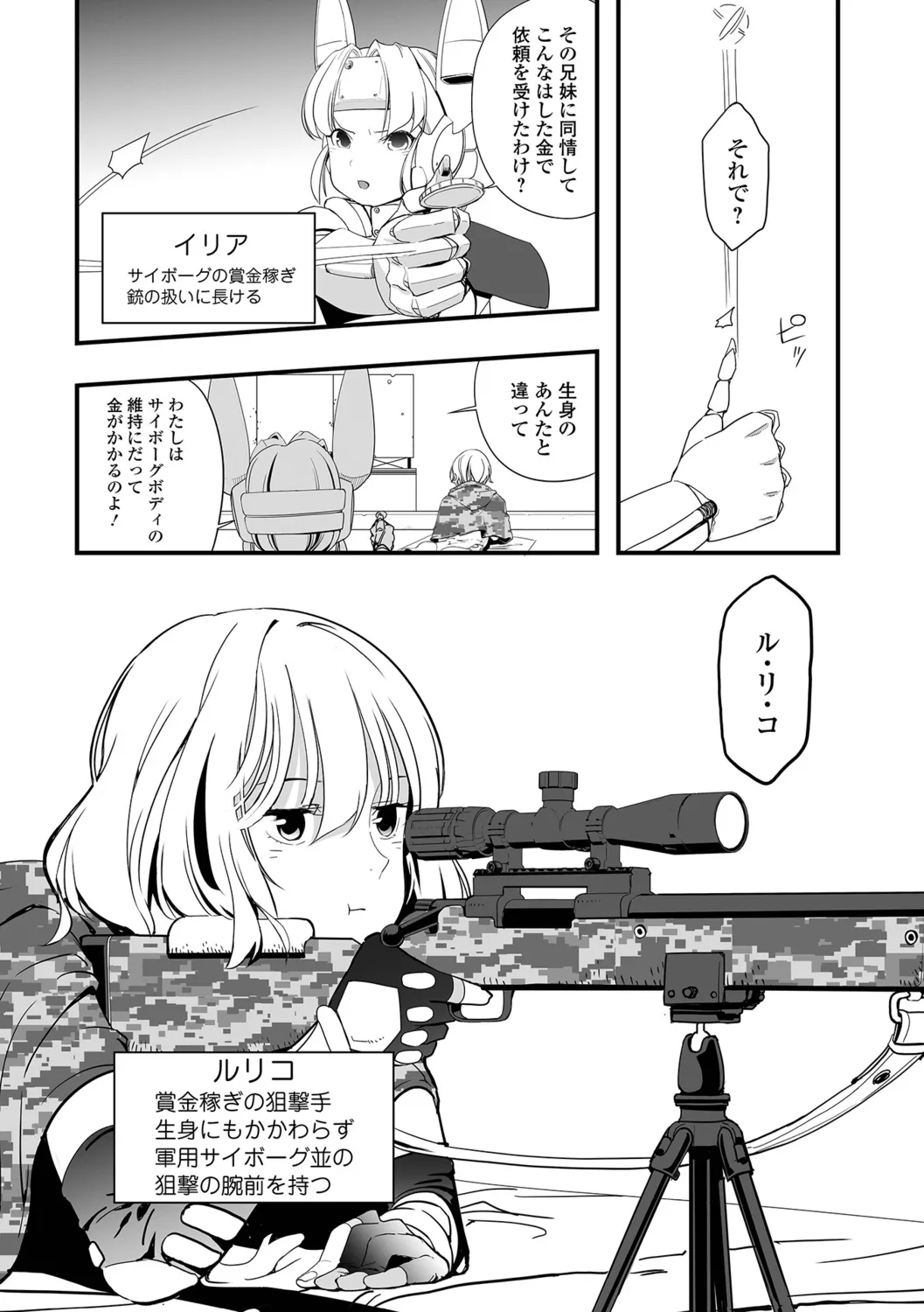 หน้า 46
