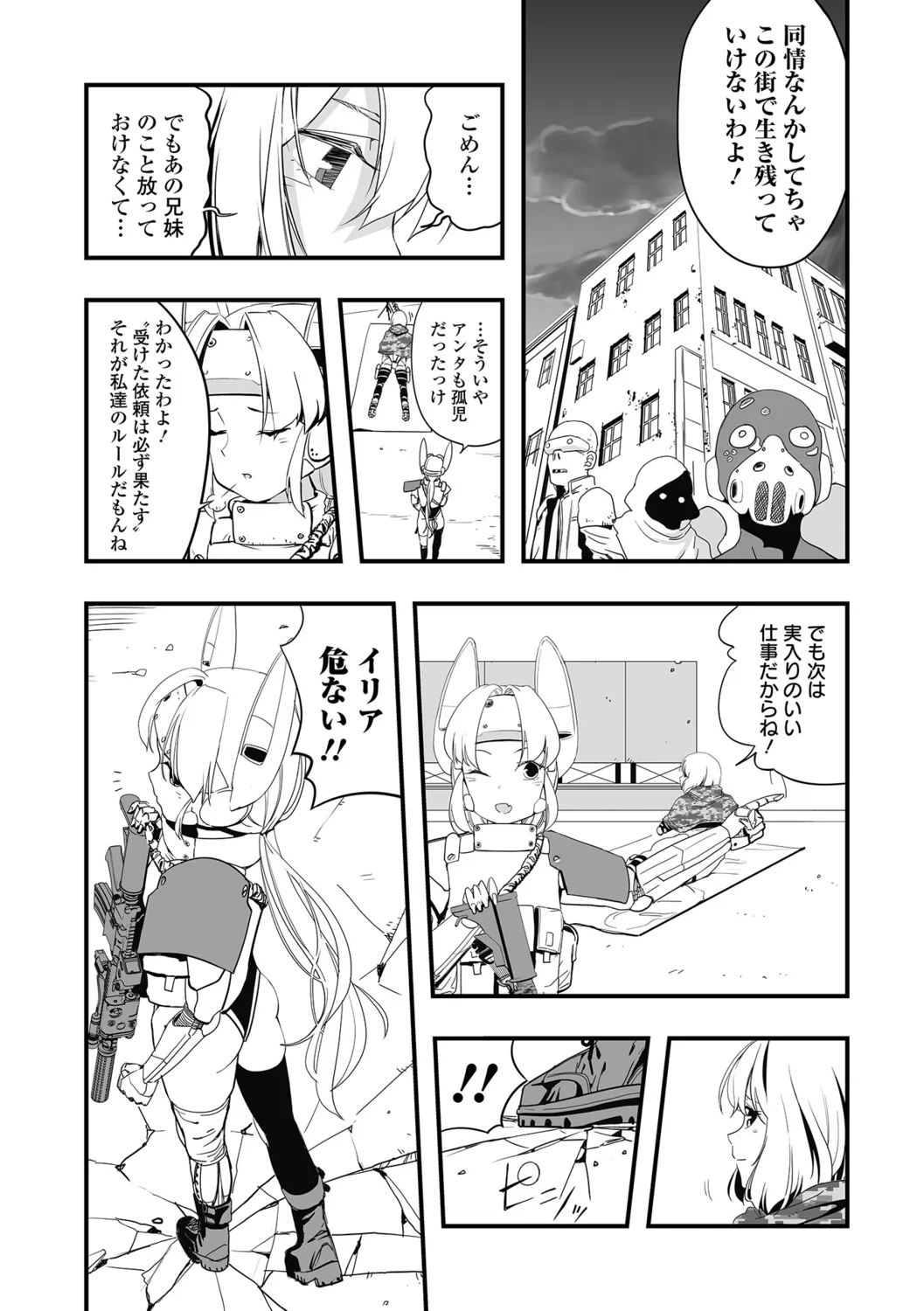 หน้า 47