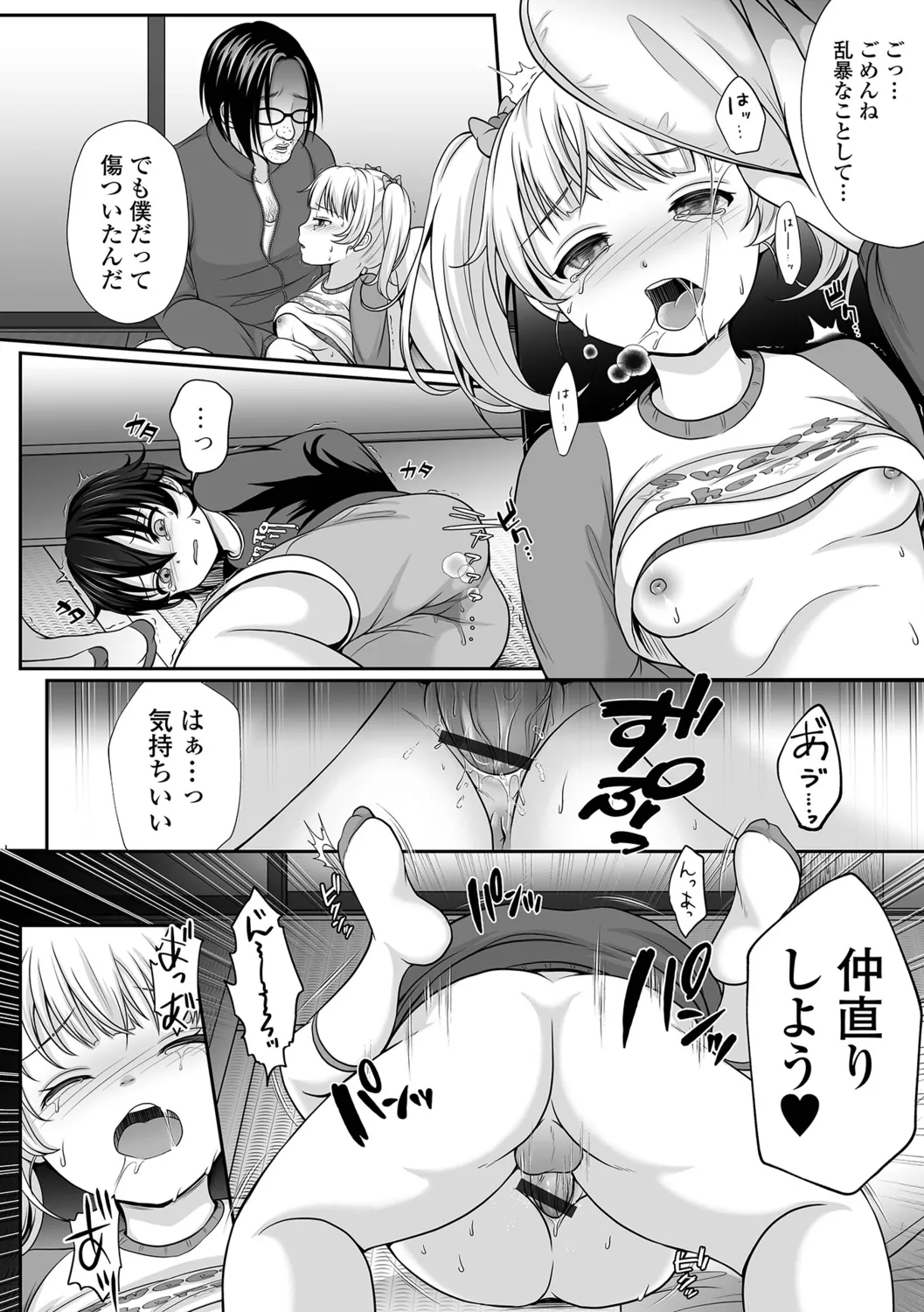 หน้า 16