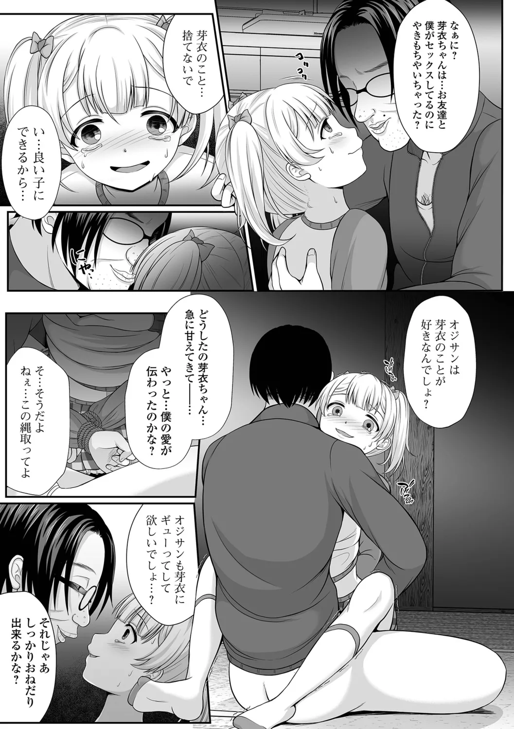 หน้า 31