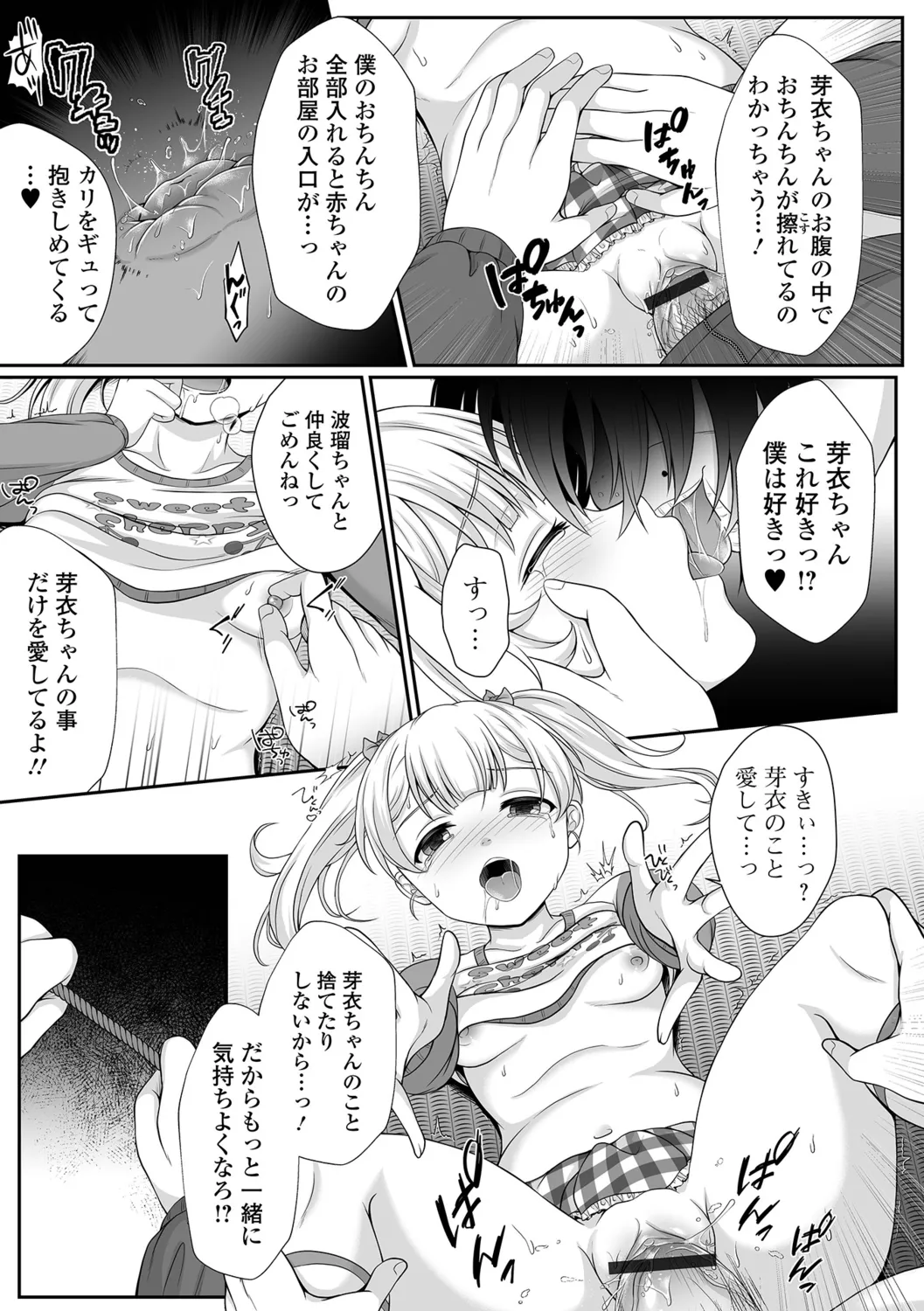 หน้า 35
