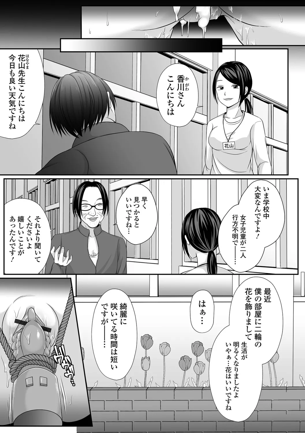 หน้า 41