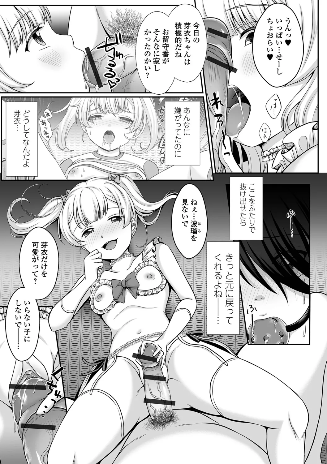 หน้า 45