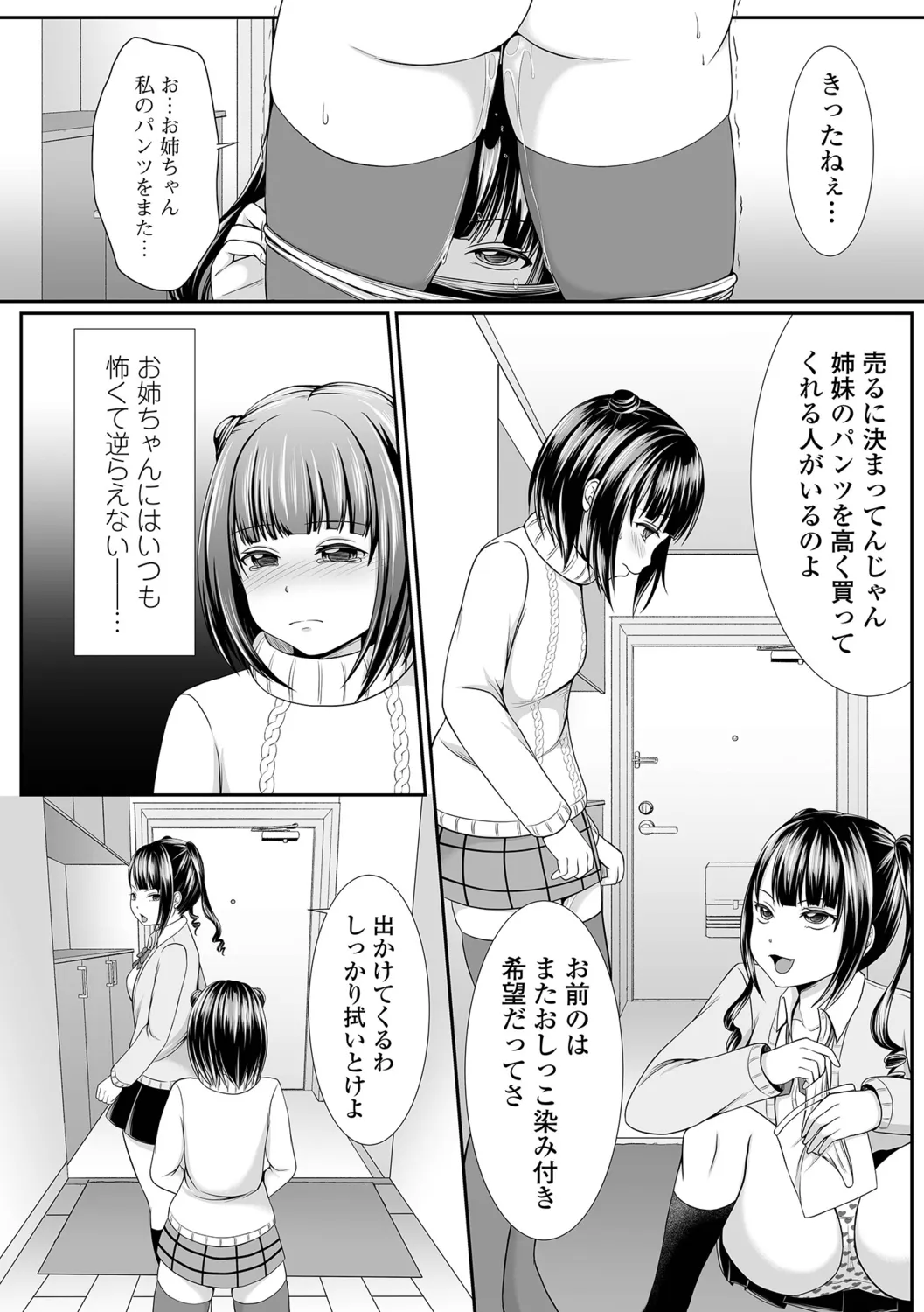 หน้า 64
