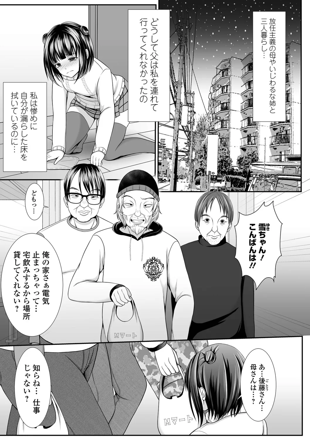 หน้า 65
