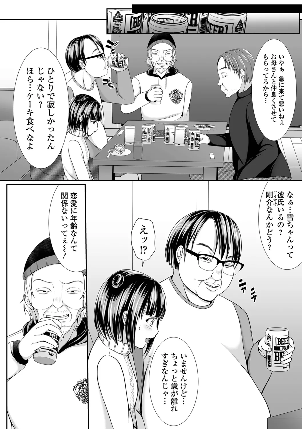 หน้า 66