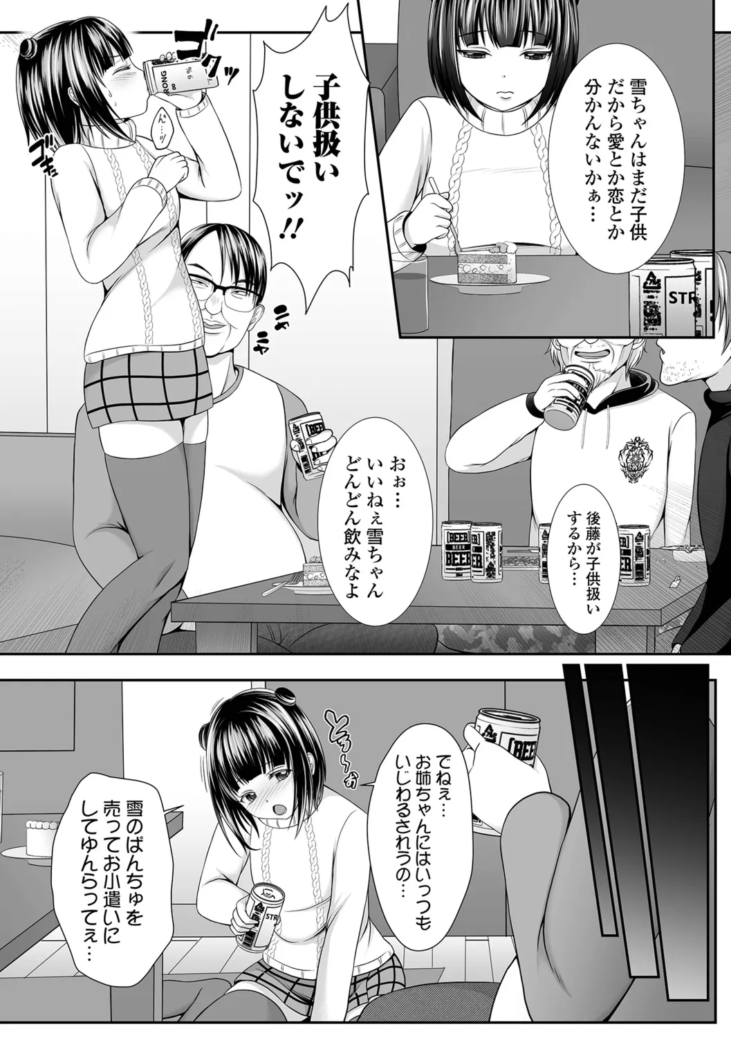 หน้า 67