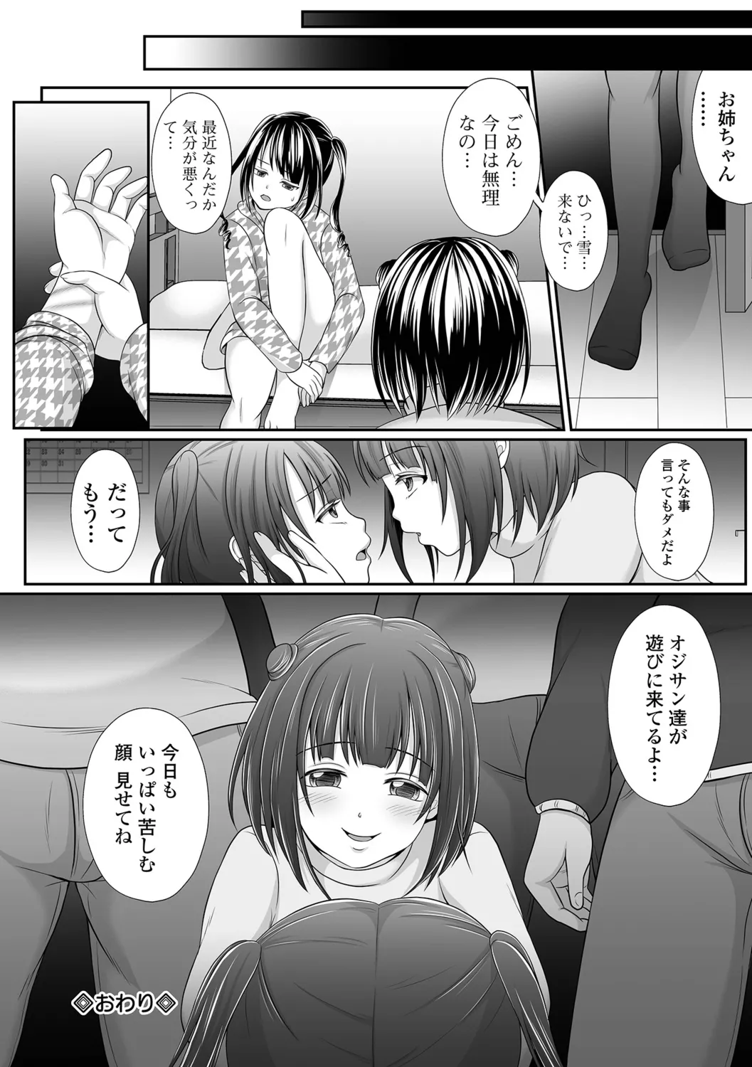 หน้า 102