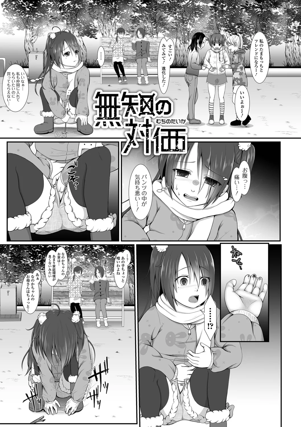 หน้า 103