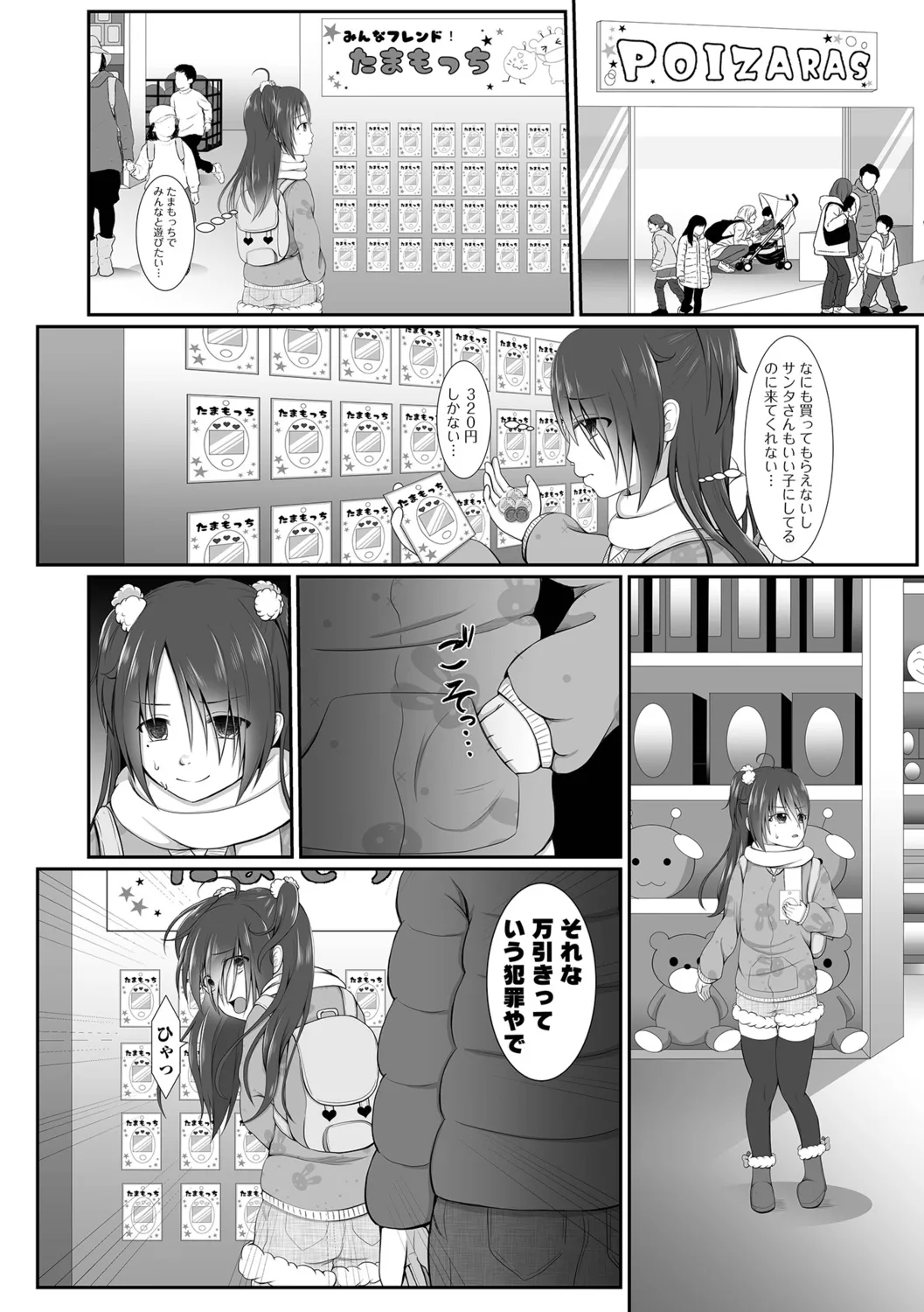 หน้า 104