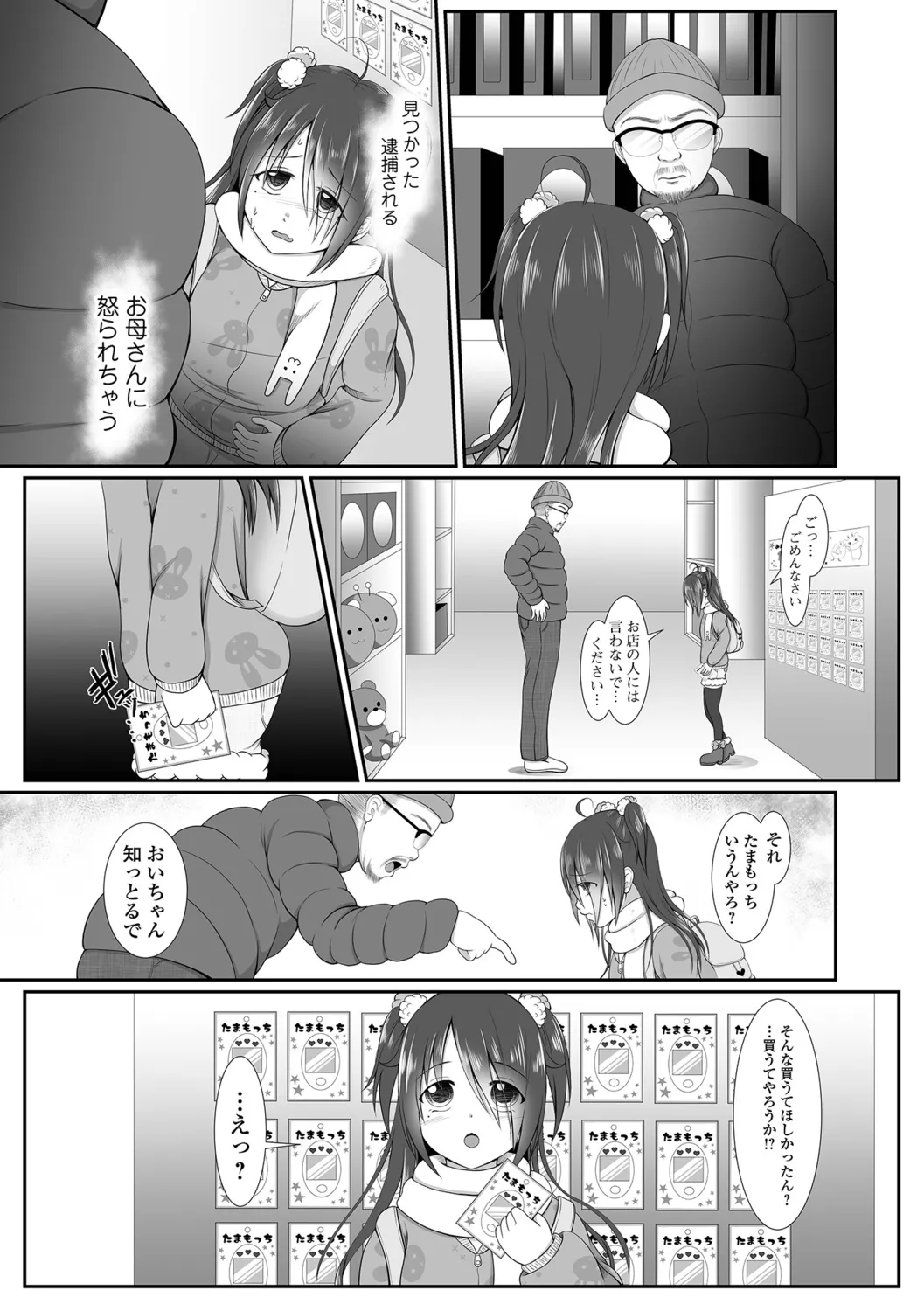 หน้า 105
