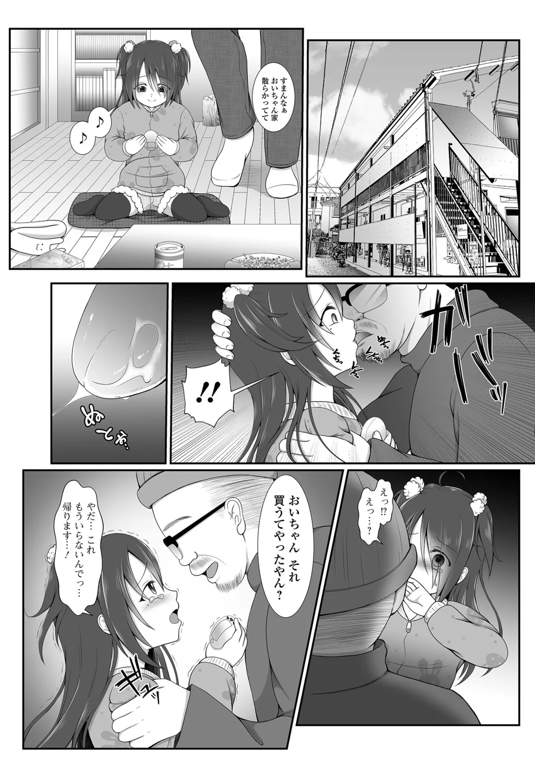 หน้า 106