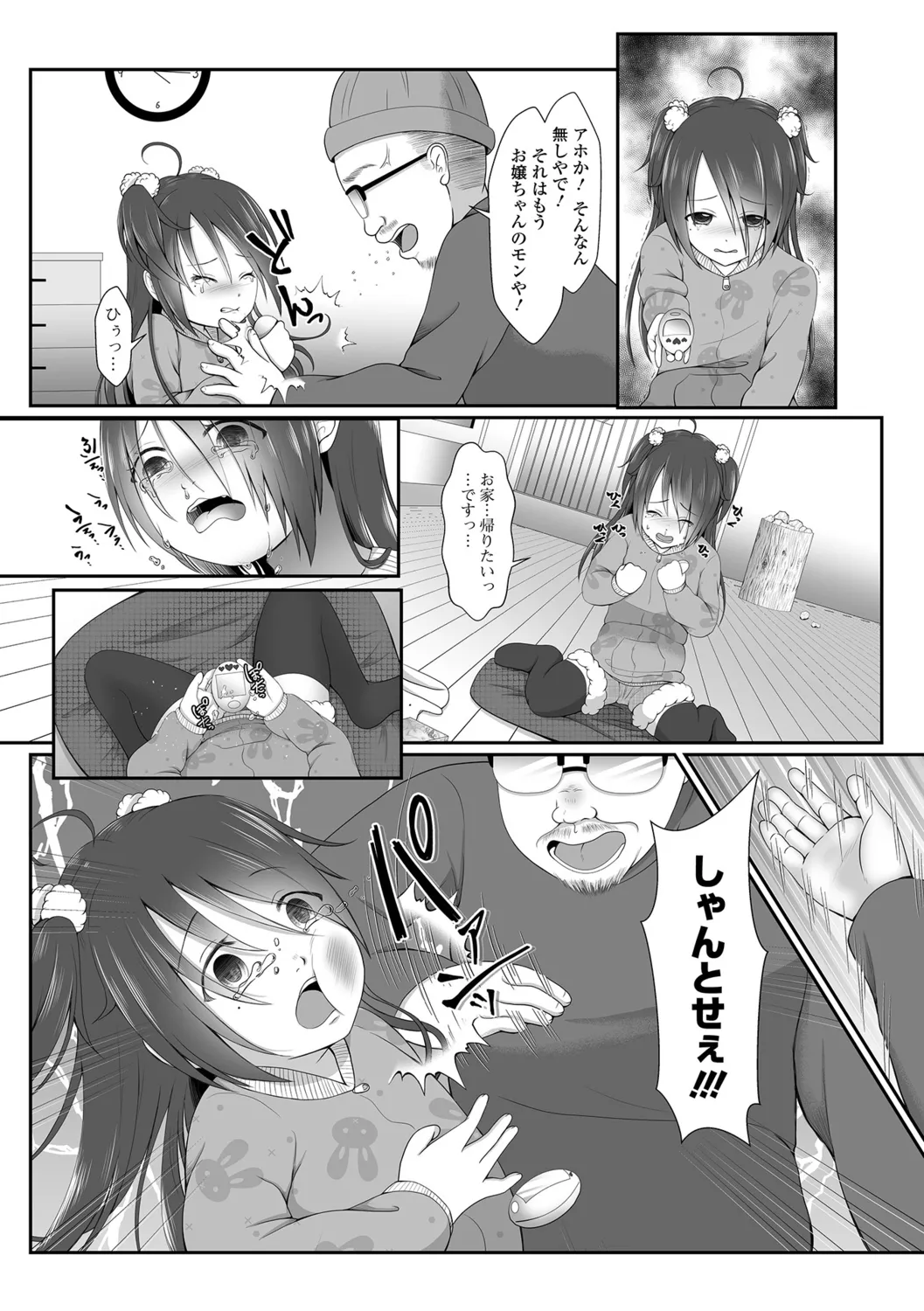 หน้า 107