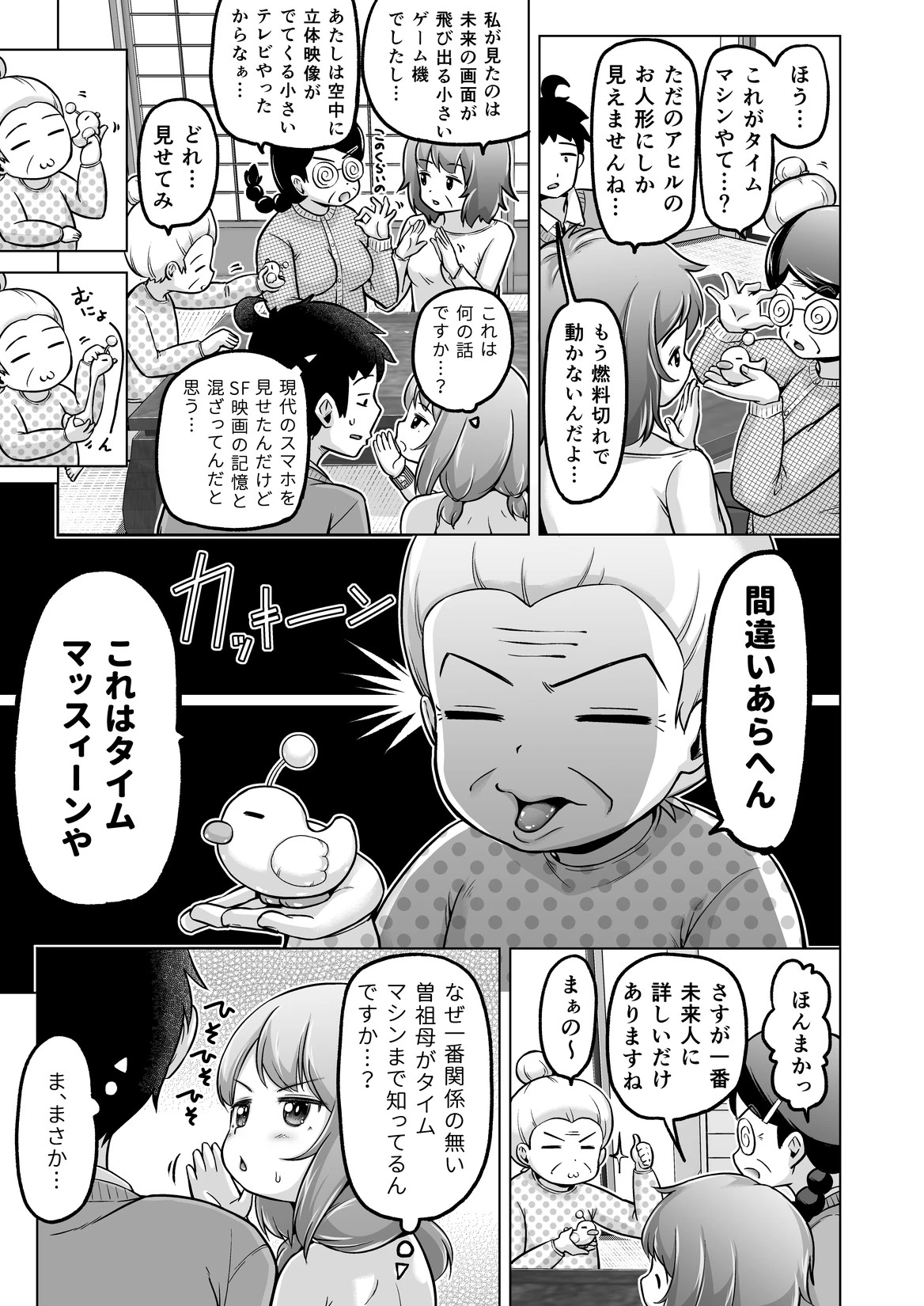 หน้า 164