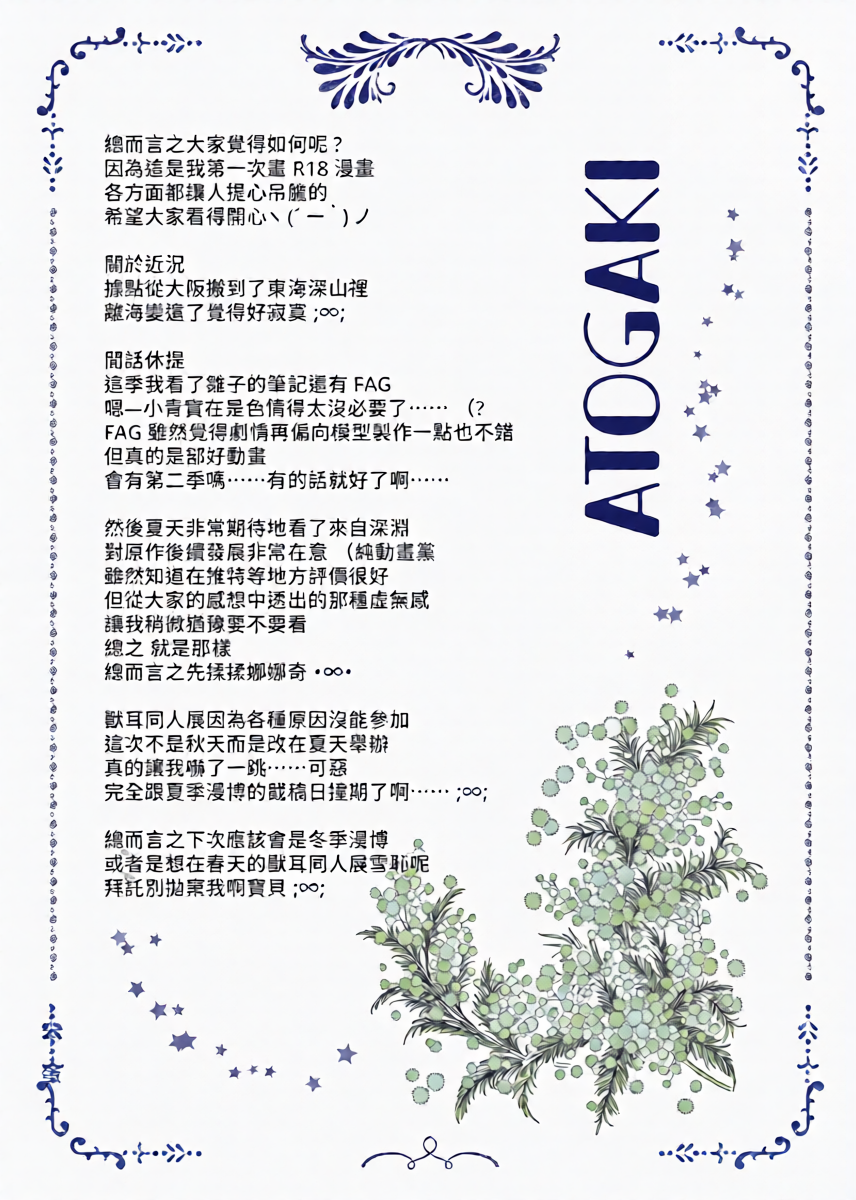 หน้า 20