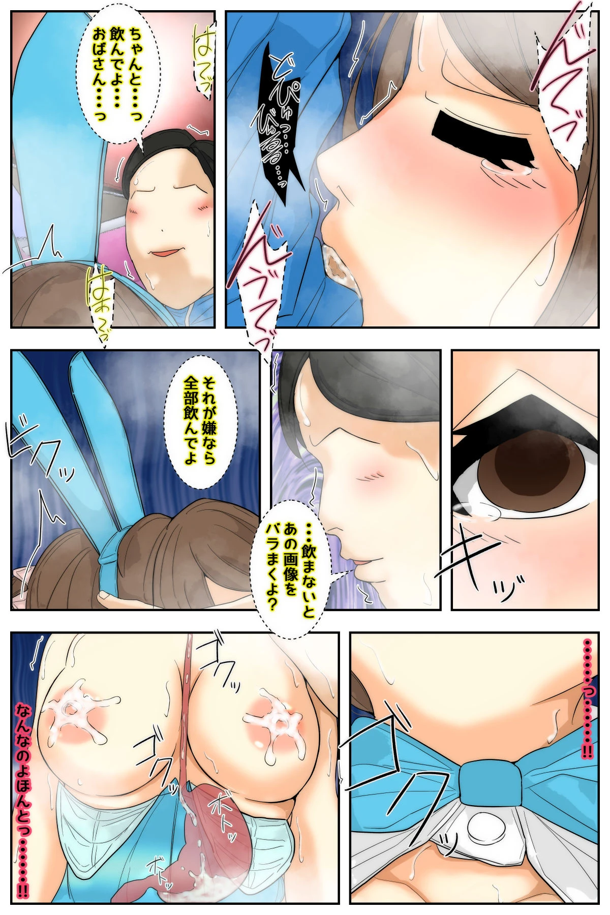 หน้า 4