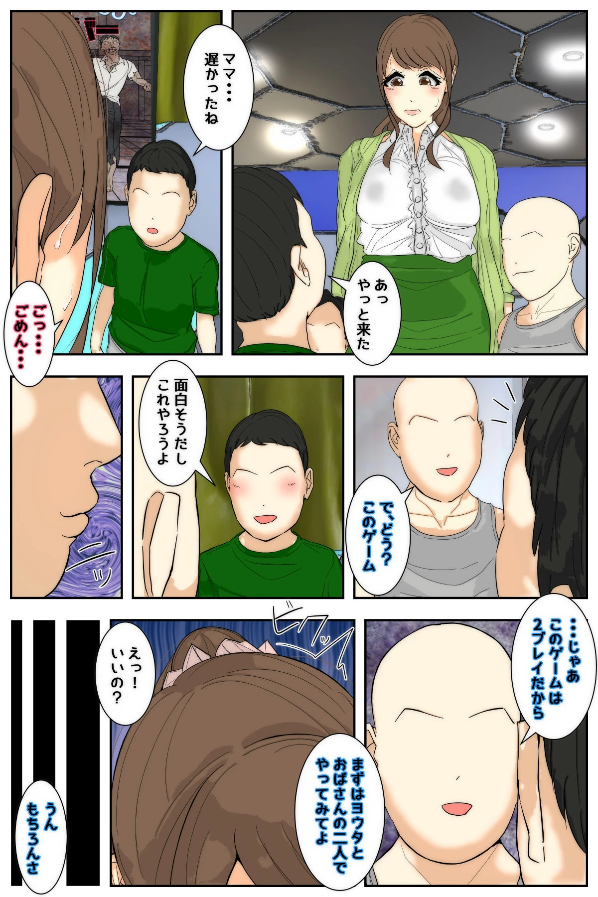หน้า 7