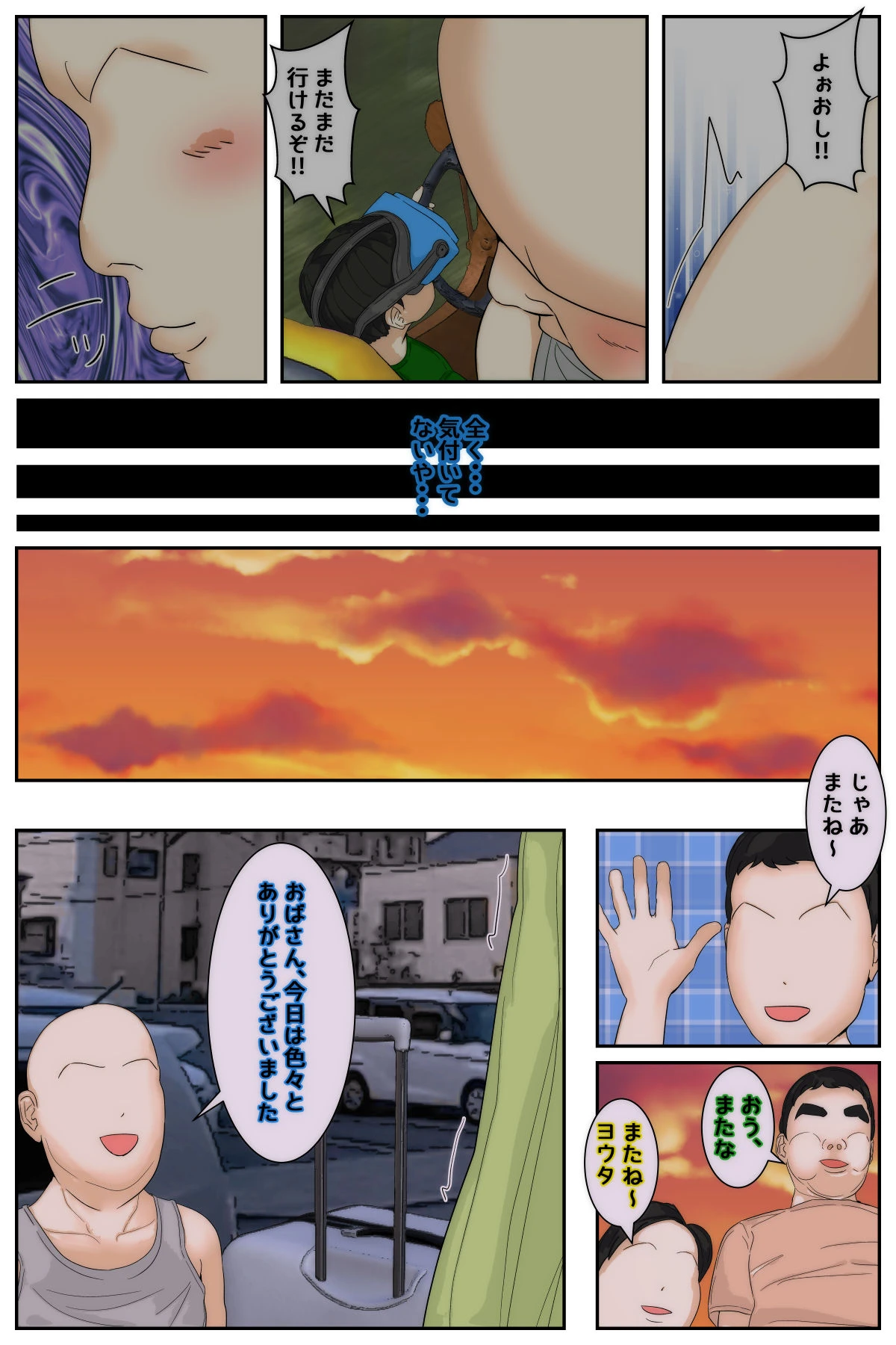 หน้า 118