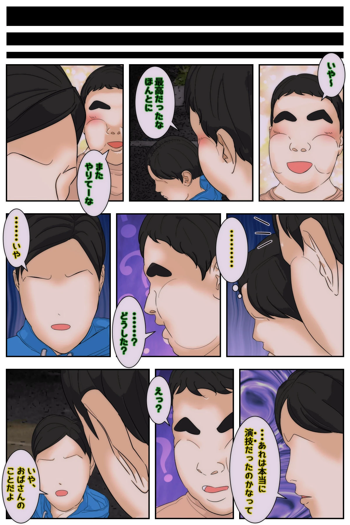 หน้า 121