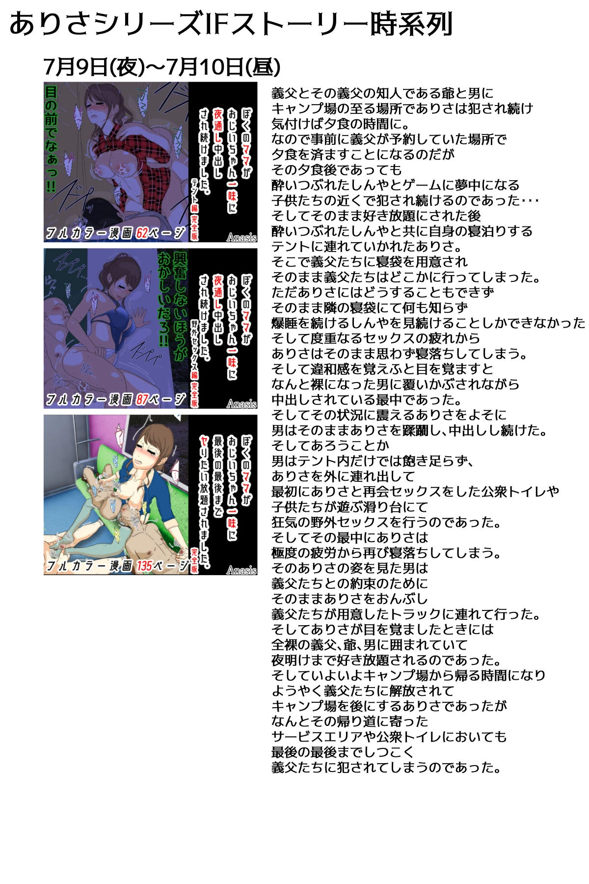 หน้า 134