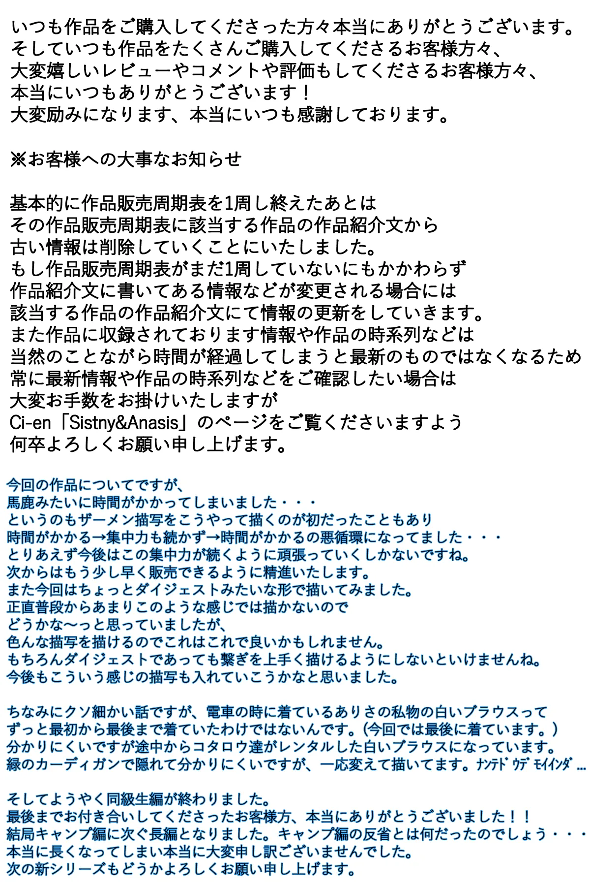 หน้า 138