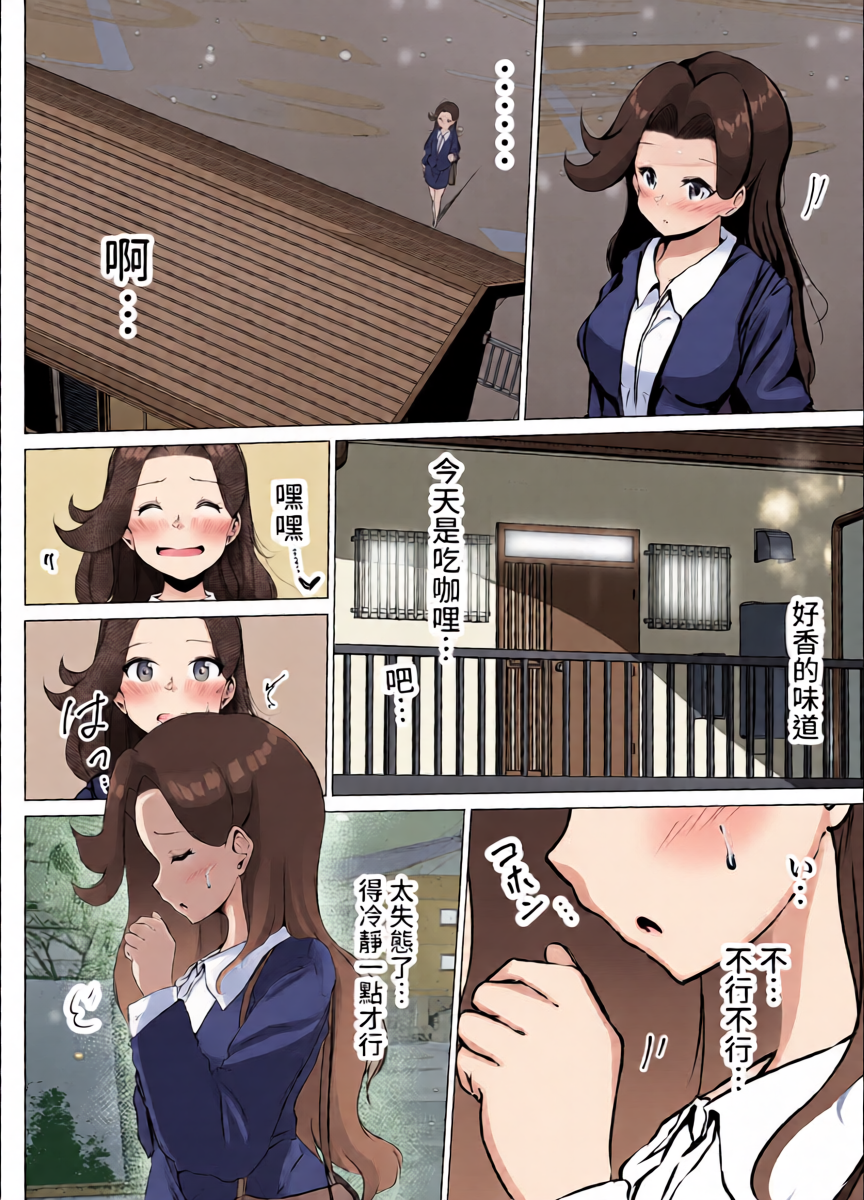 หน้า 8