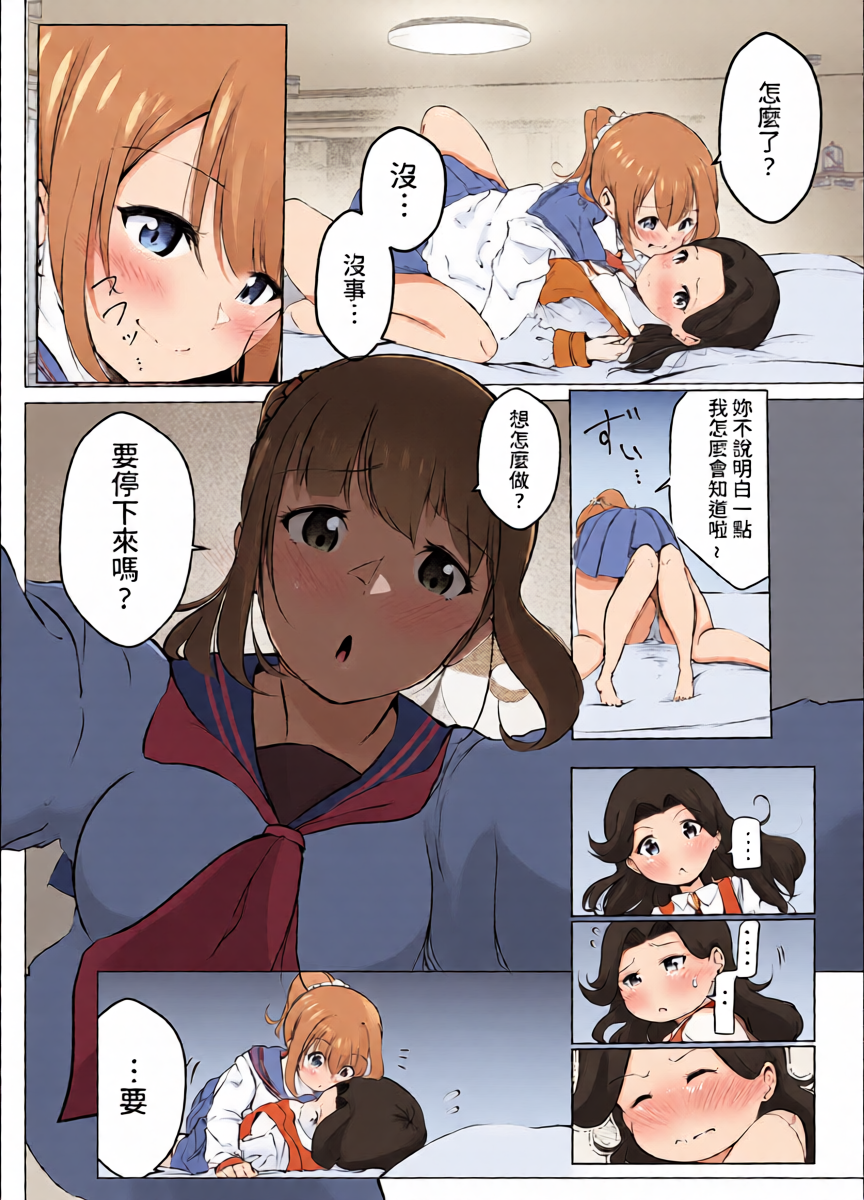 หน้า 18