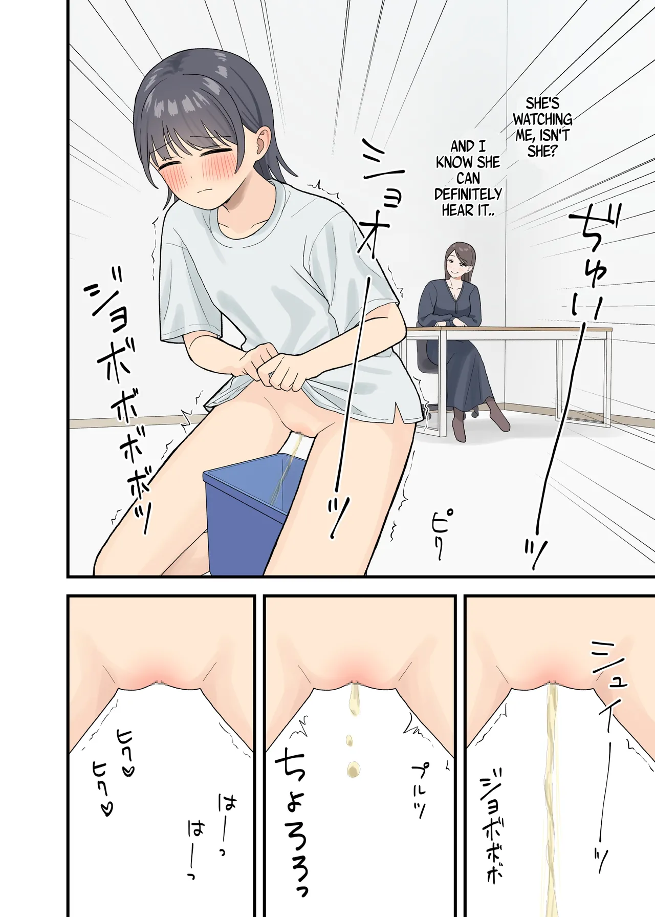 หน้า 16