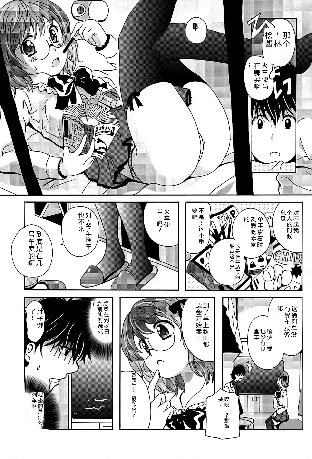 หน้า 11