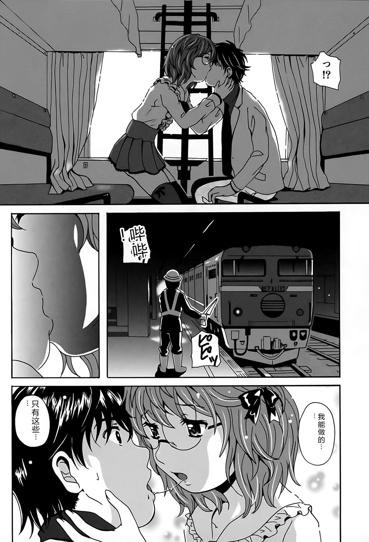 หน้า 13