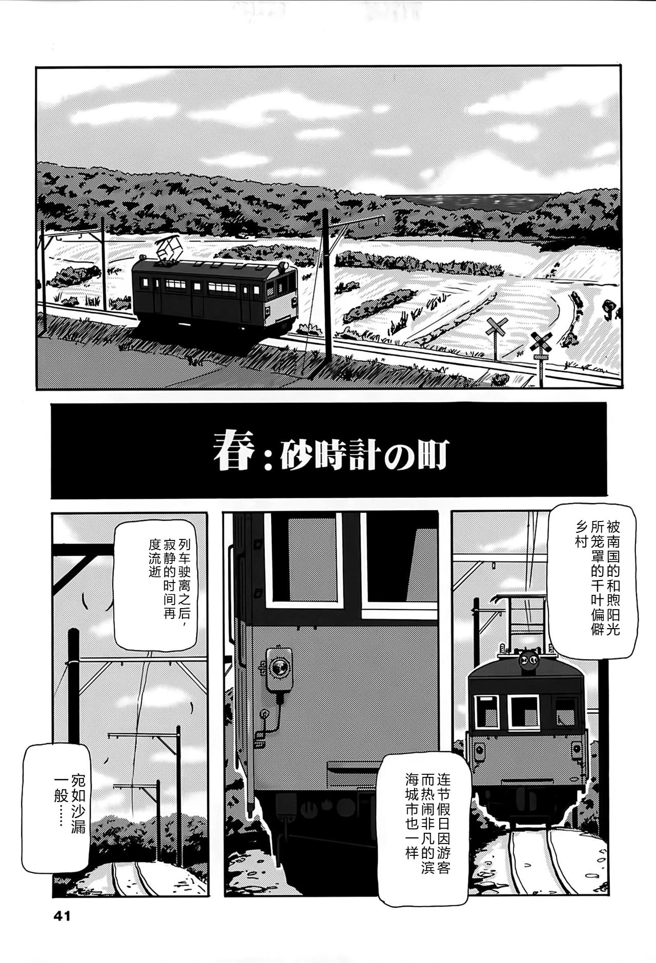 หน้า 41
