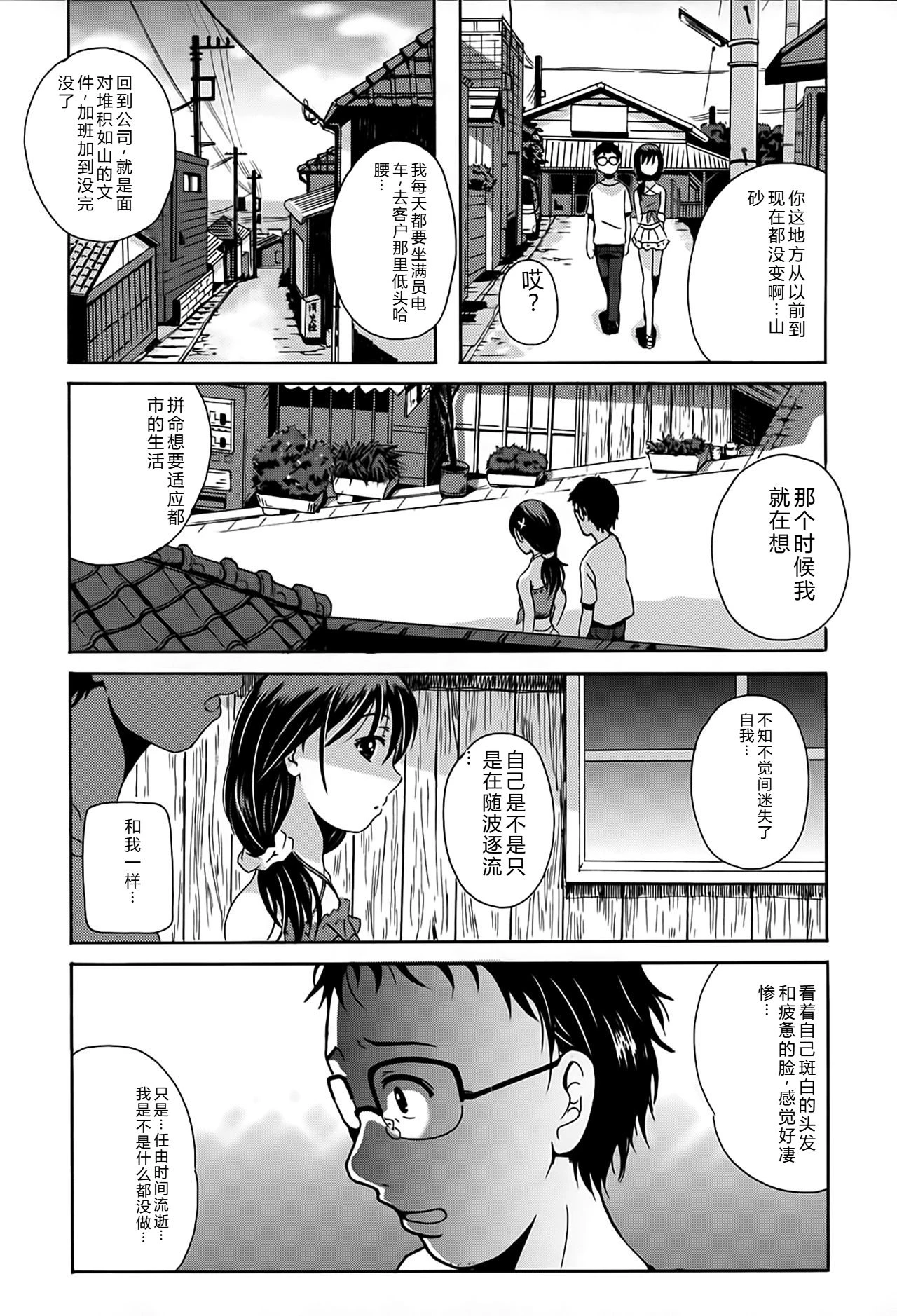 หน้า 61