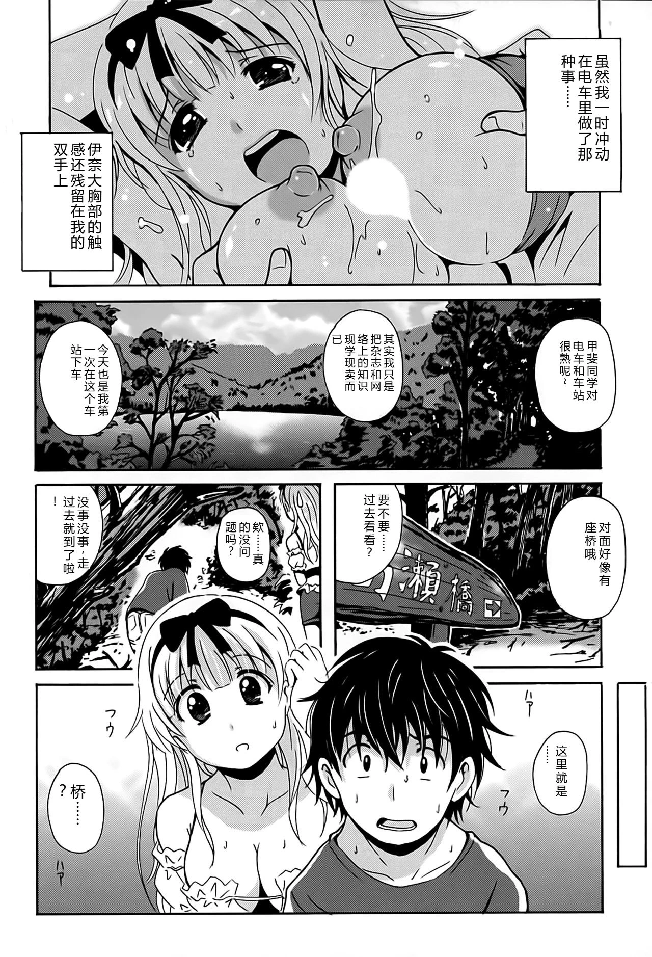 หน้า 91
