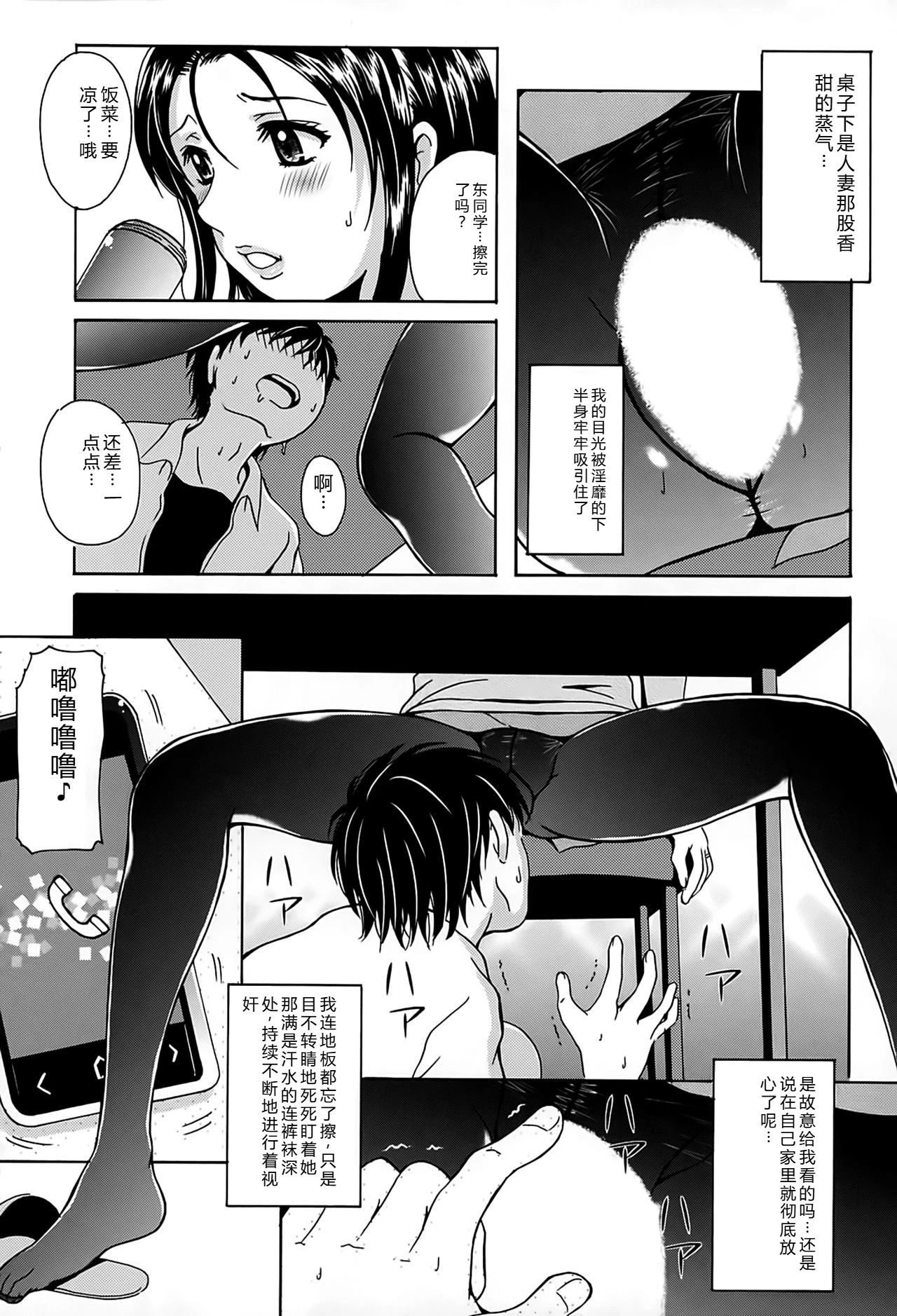 หน้า 110